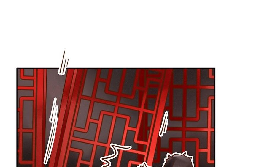 《捶地三尺有神灵》漫画最新章节番外（上）钟馗与陆判免费下拉式在线观看章节第【27】张图片