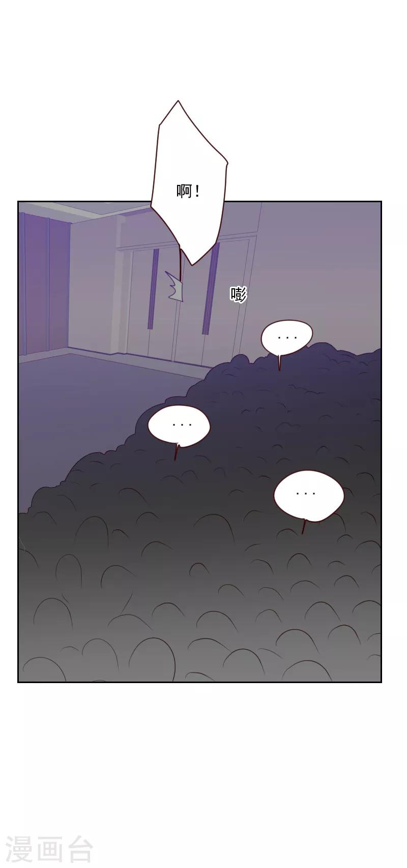 【初恋男友是BOSS】漫画-（第90话 输了就是输了）章节漫画下拉式图片-16.jpg