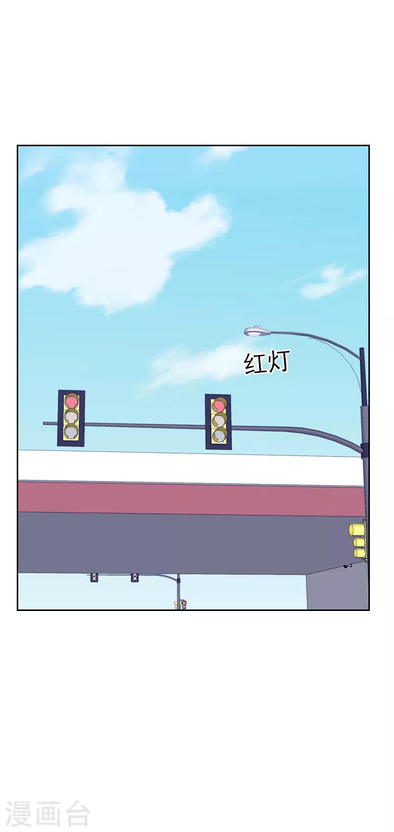 【初恋男友是BOSS】漫画-（第144话 二人世界）章节漫画下拉式图片-3.jpg