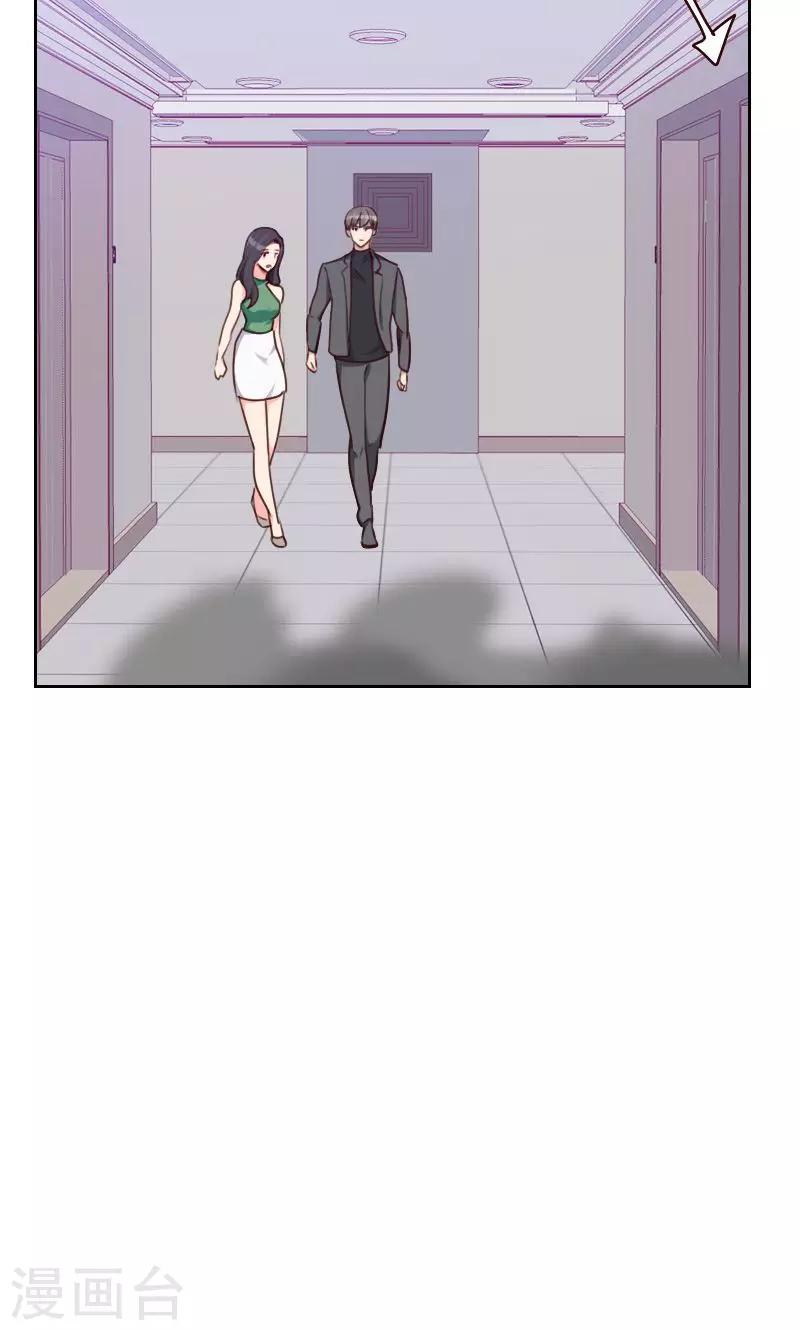 【初恋男友是BOSS】漫画-（第159话 监听）章节漫画下拉式图片-35.jpg