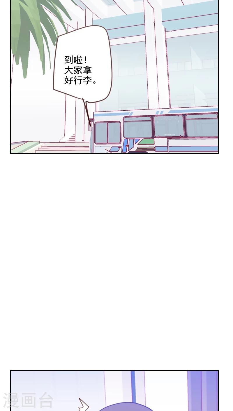【初恋男友是BOSS】漫画-（第80话 两面派）章节漫画下拉式图片-19.jpg