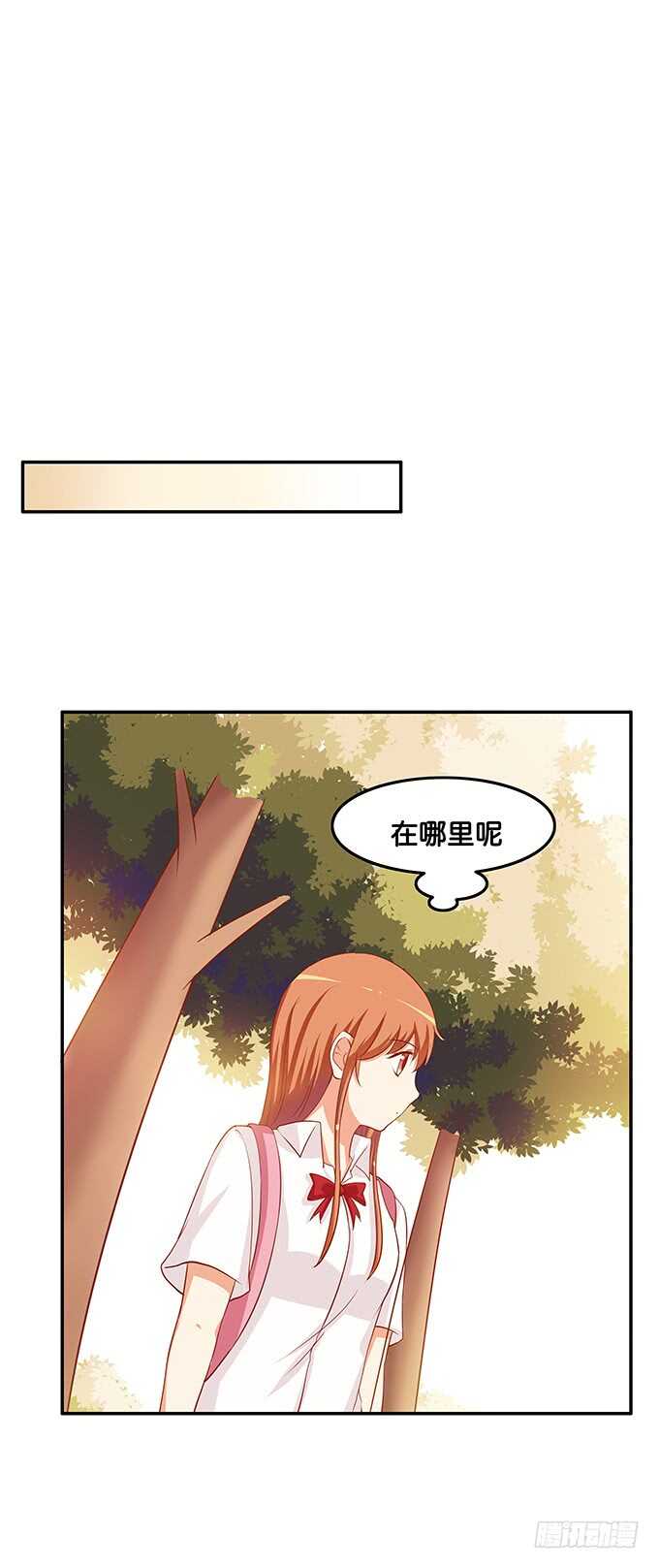 《初恋微甜》漫画最新章节不好意思，都是我的人~免费下拉式在线观看章节第【16】张图片