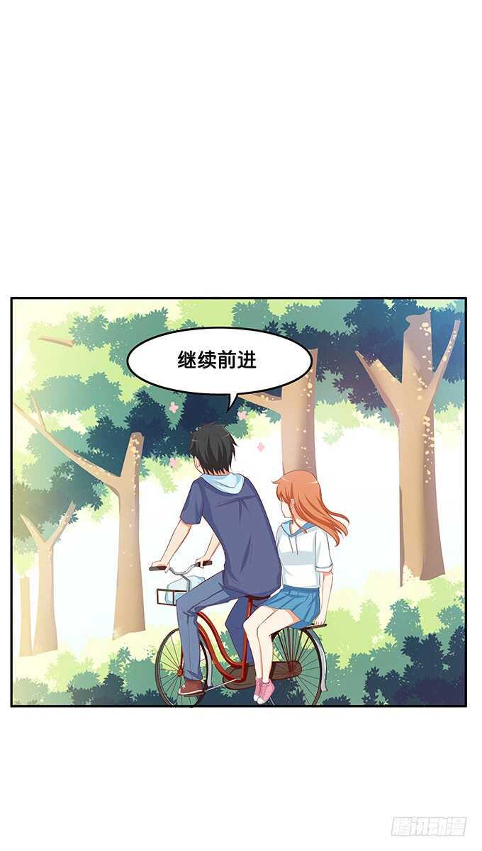 《初恋微甜》漫画最新章节浪漫一夏~免费下拉式在线观看章节第【28】张图片