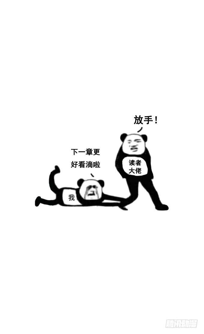 《初恋微甜》漫画最新章节欲求不满的状态~免费下拉式在线观看章节第【41】张图片