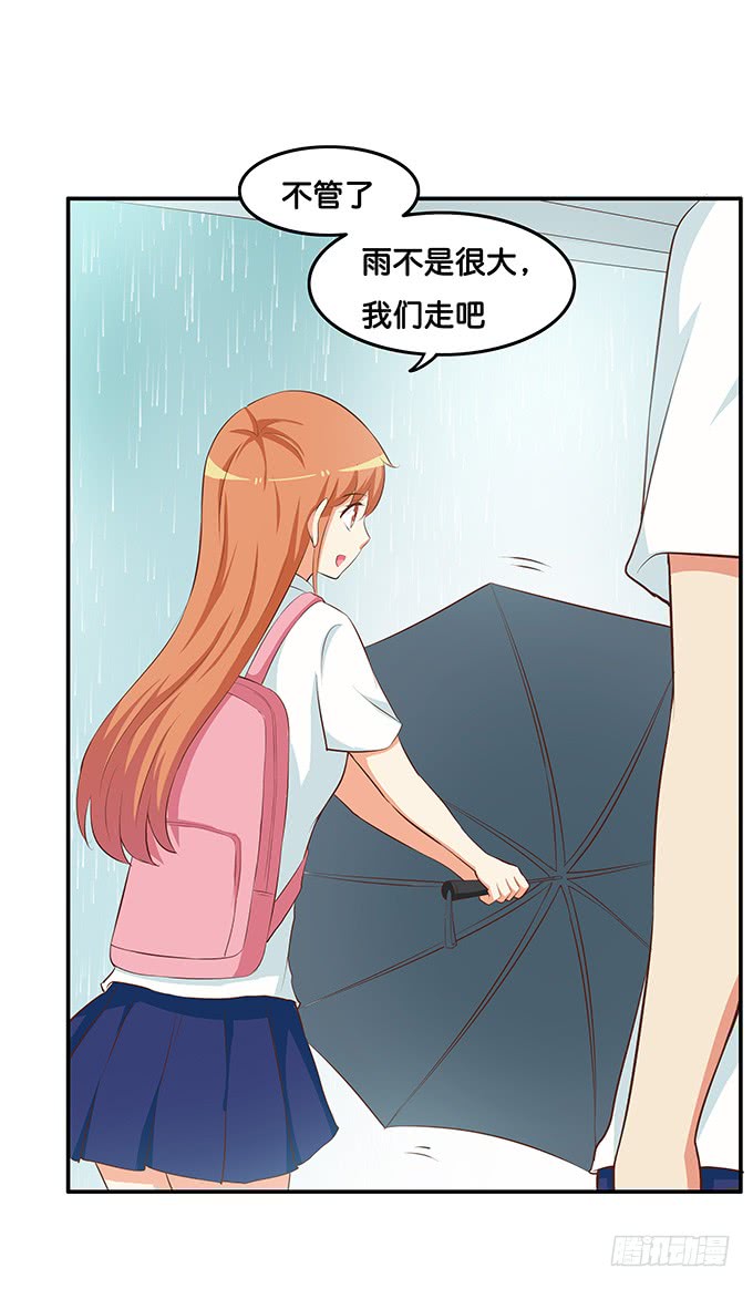 《初恋微甜》漫画最新章节想和你共撑一伞~免费下拉式在线观看章节第【6】张图片