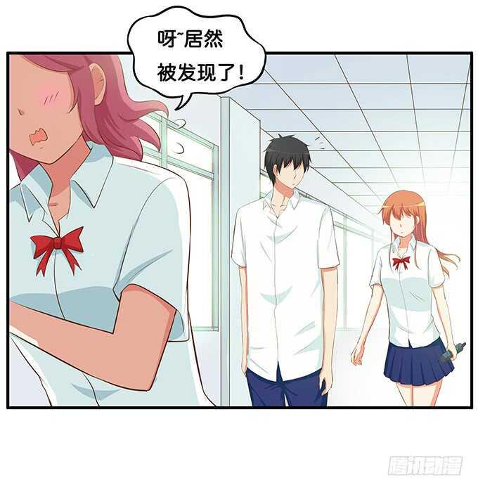 《初恋微甜》漫画最新章节他是不是对我有点温柔呢~免费下拉式在线观看章节第【11】张图片