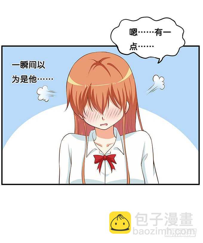 《初恋微甜》漫画最新章节大庭广众之下什么的……免费下拉式在线观看章节第【11】张图片