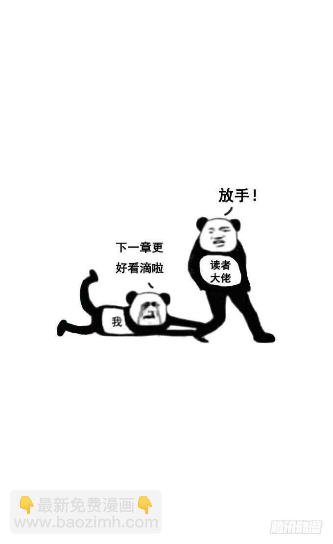 《初恋微甜》漫画最新章节大庭广众之下什么的……免费下拉式在线观看章节第【41】张图片