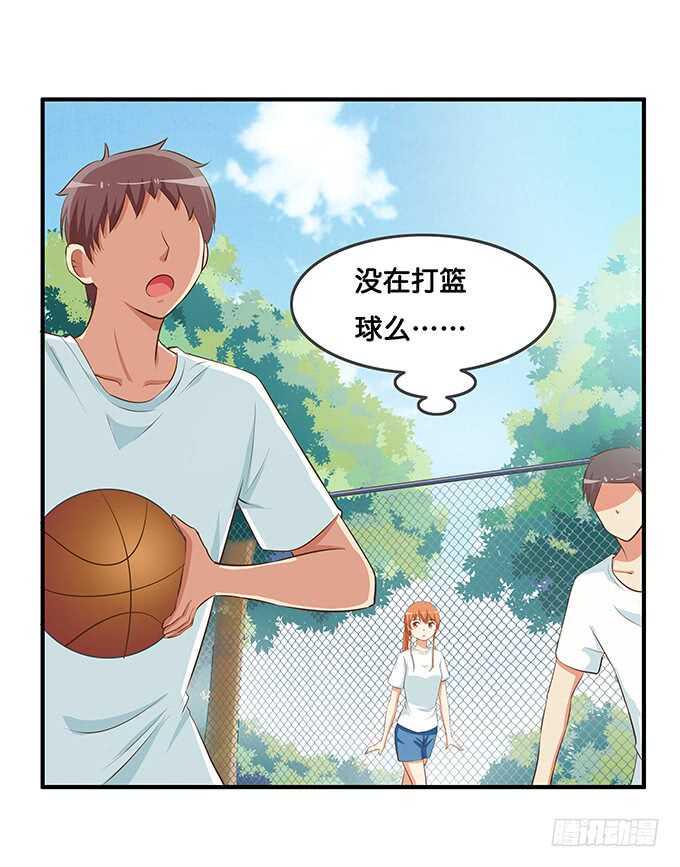 《初恋微甜》漫画最新章节再勾引我，你就完蛋了~免费下拉式在线观看章节第【16】张图片