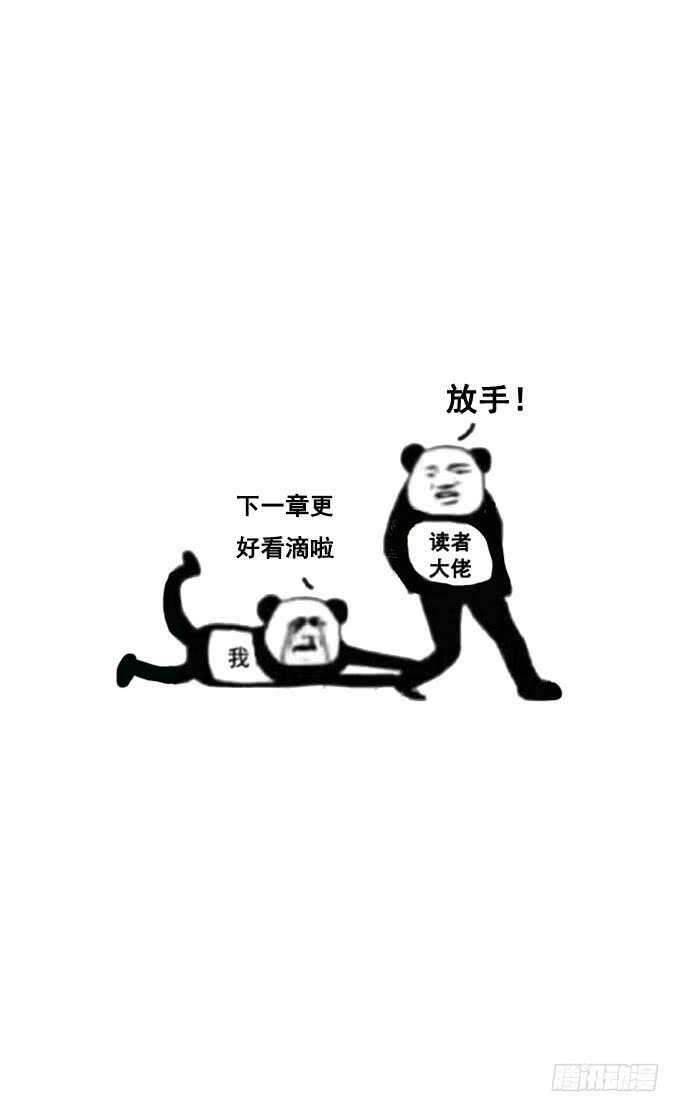 《初恋微甜》漫画最新章节你打呼的样子也很可爱~免费下拉式在线观看章节第【41】张图片