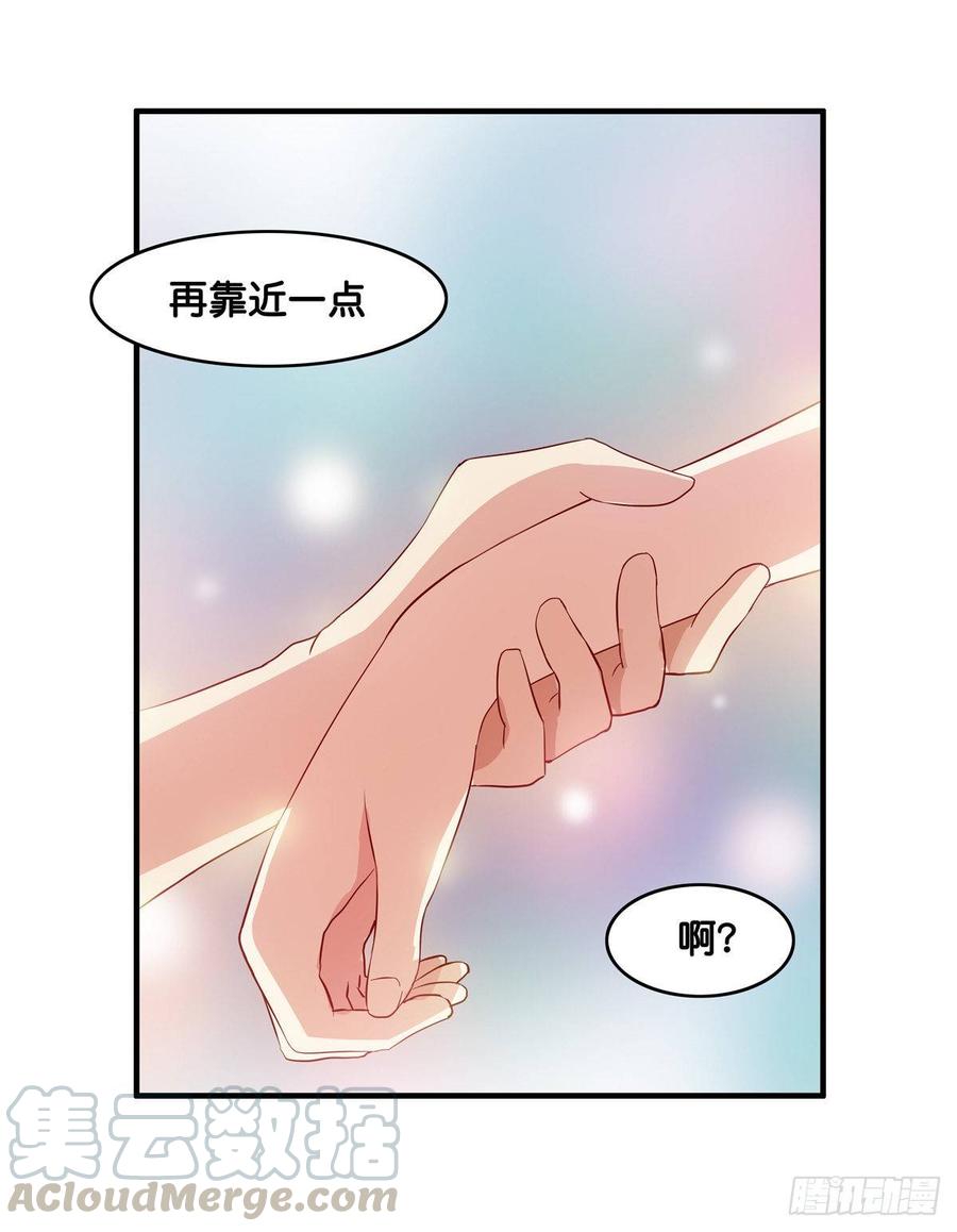 《初恋微甜》漫画最新章节我要对你宣夺主权~免费下拉式在线观看章节第【37】张图片