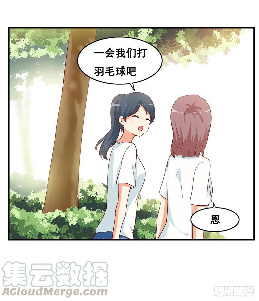 《初恋微甜》漫画最新章节你是不是意识到了~免费下拉式在线观看章节第【9】张图片