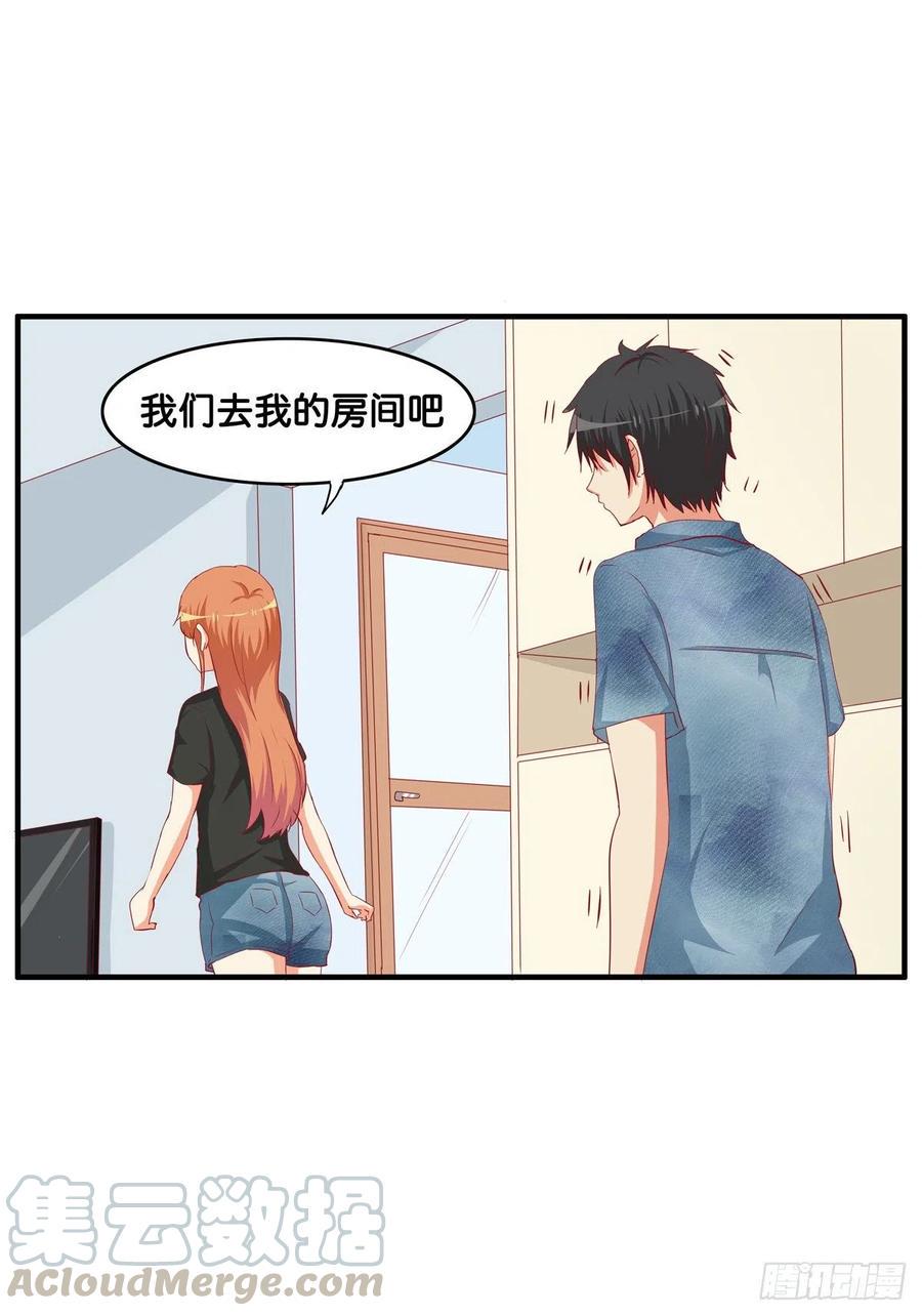 《初恋微甜》漫画最新章节要不要来我家做点事情~免费下拉式在线观看章节第【31】张图片