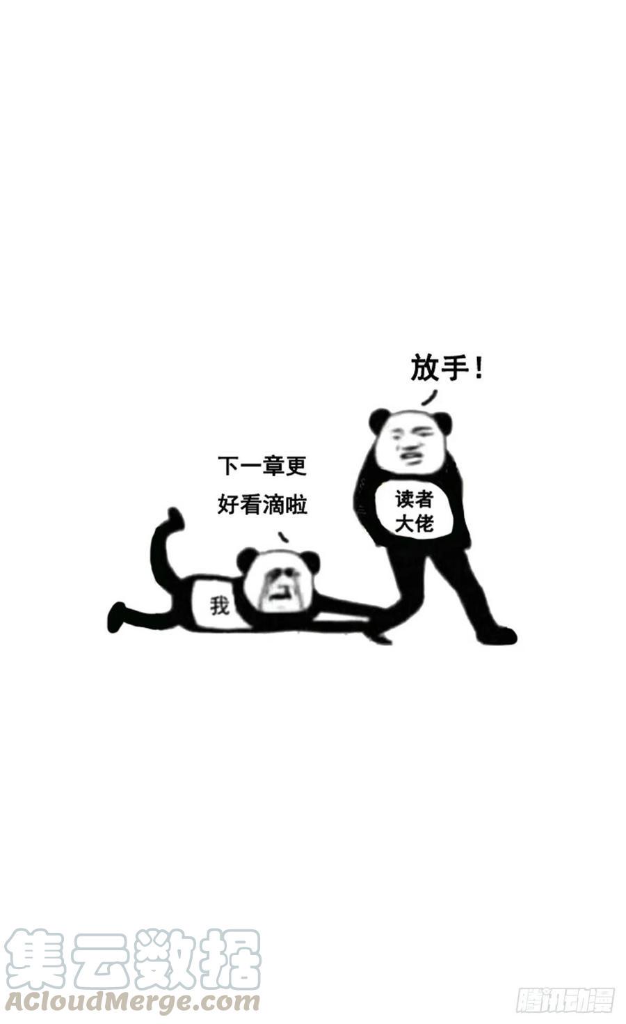 《初恋微甜》漫画最新章节打扰到你么了？免费下拉式在线观看章节第【41】张图片