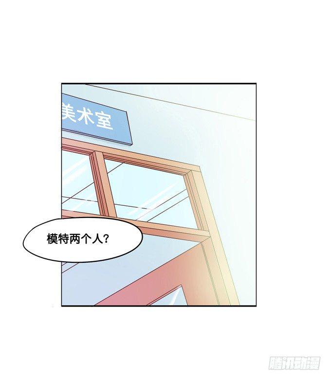 《初恋微甜》漫画最新章节想从背后搂住你免费下拉式在线观看章节第【9】张图片