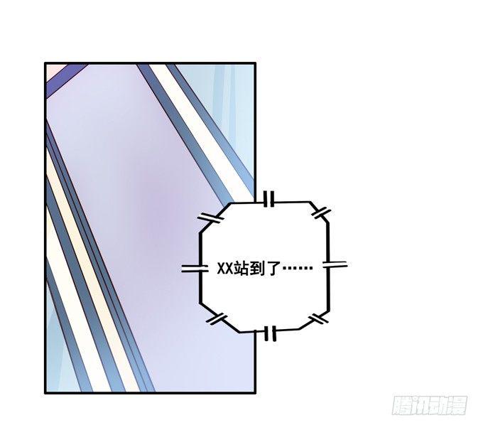 《初恋微甜》漫画最新章节这姿势......好羞耻免费下拉式在线观看章节第【35】张图片