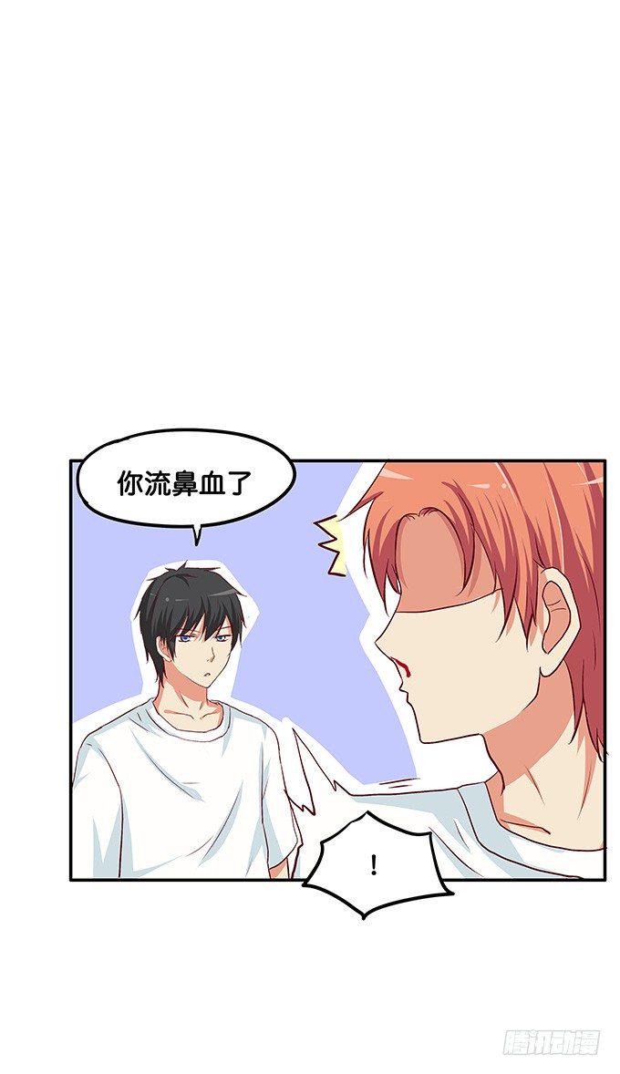 《初恋微甜》漫画最新章节发现目标~免费下拉式在线观看章节第【24】张图片