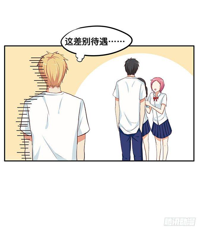 《初恋微甜》漫画最新章节发现目标~免费下拉式在线观看章节第【28】张图片