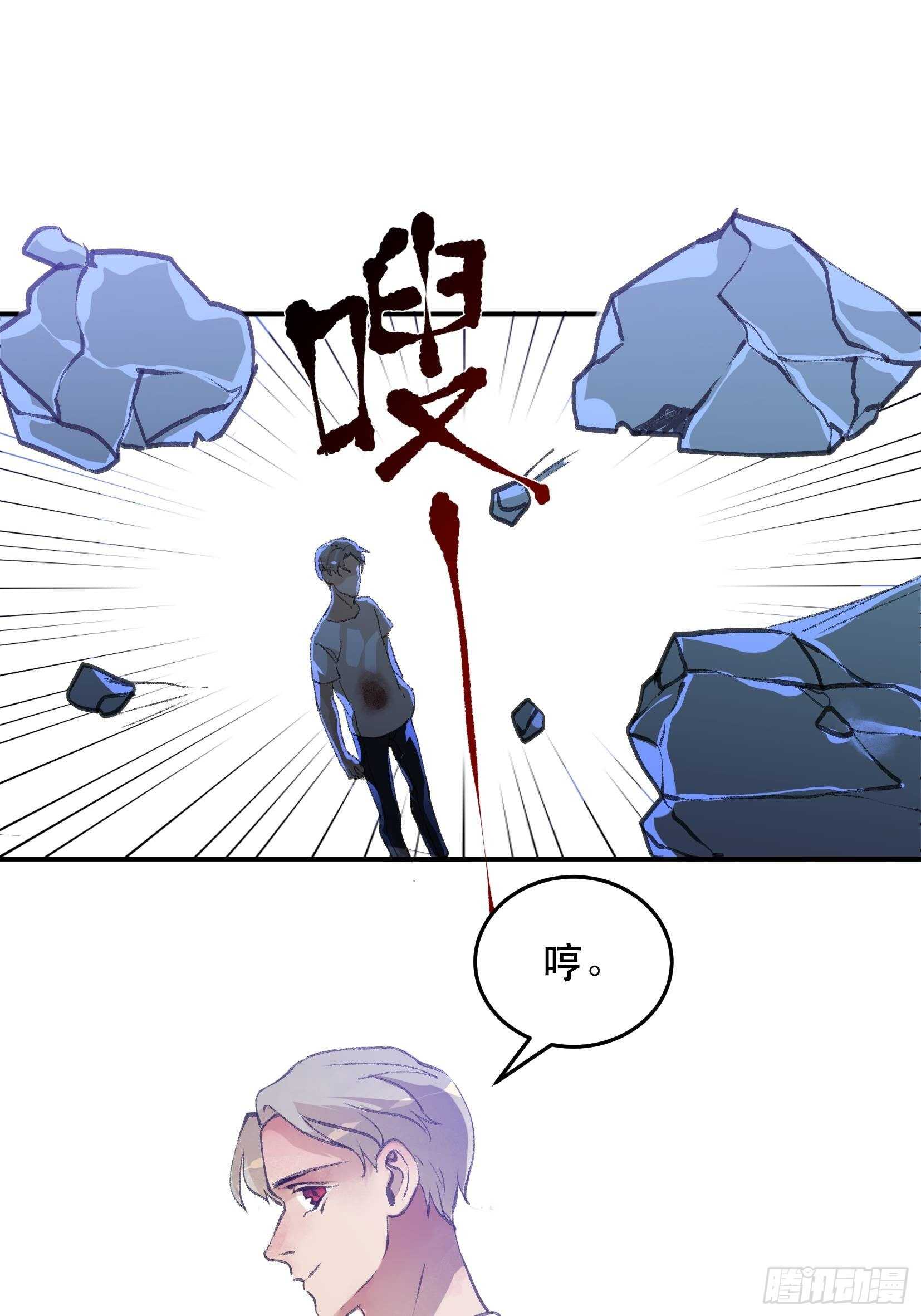 《唇齿之间》漫画最新章节你到底是谁？免费下拉式在线观看章节第【21】张图片