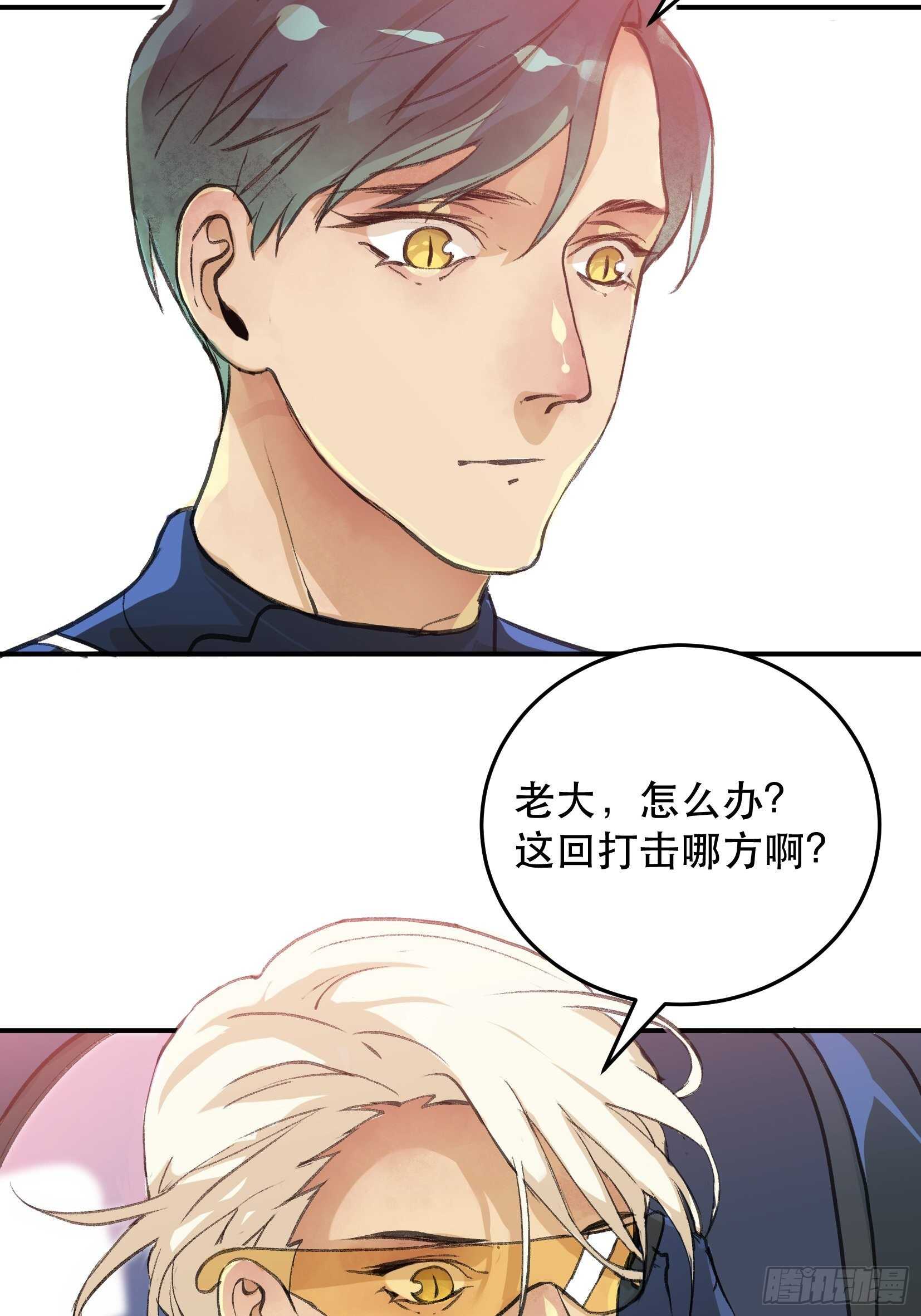 《唇齿之间》漫画最新章节你到底是谁？免费下拉式在线观看章节第【5】张图片