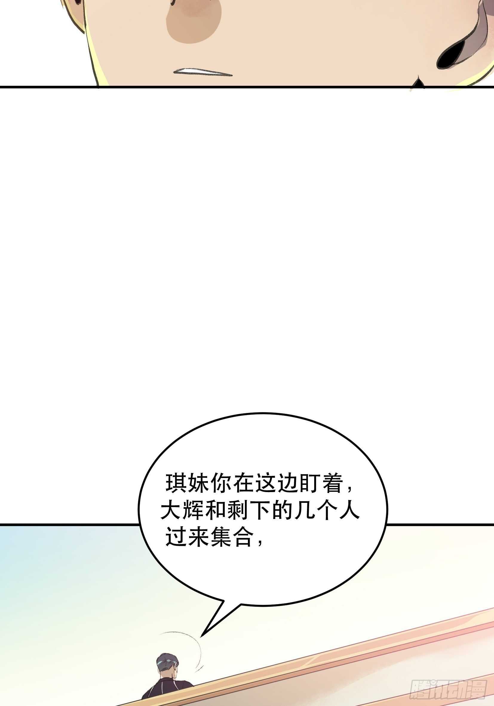 《唇齿之间》漫画最新章节你到底是谁？免费下拉式在线观看章节第【50】张图片