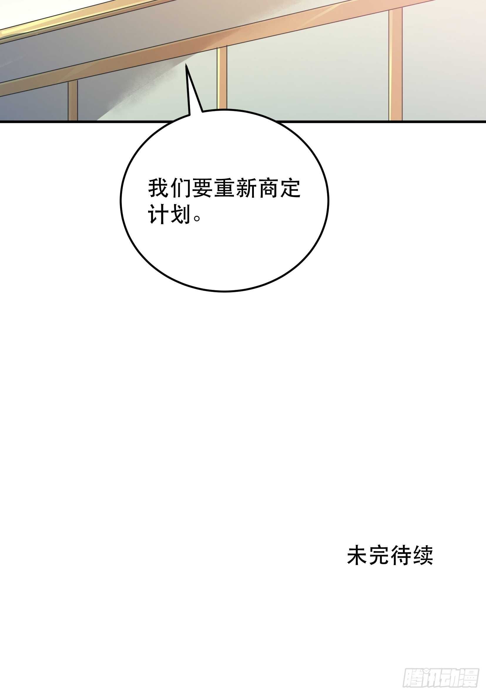 《唇齿之间》漫画最新章节你到底是谁？免费下拉式在线观看章节第【51】张图片