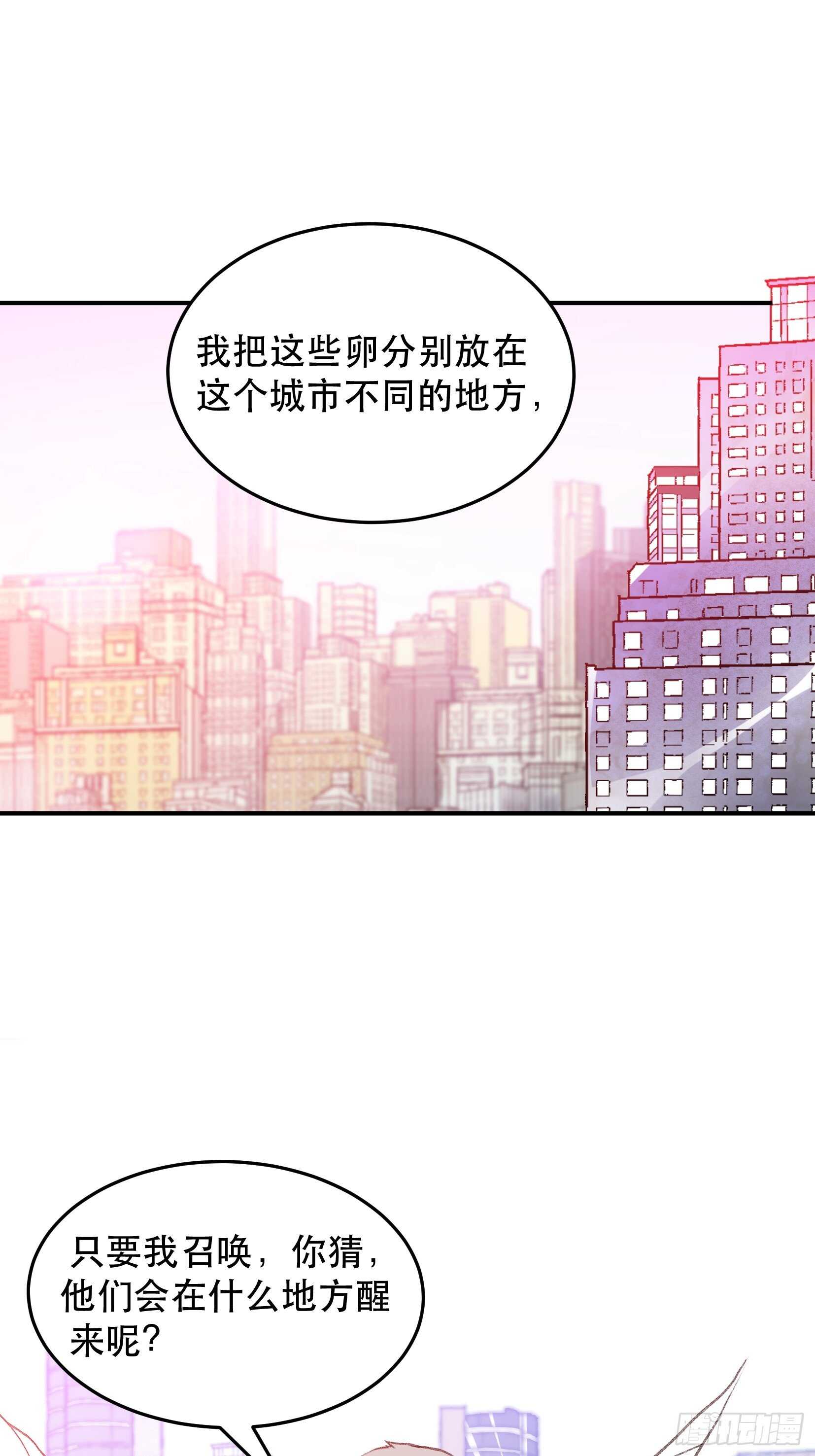 《唇齿之间》漫画最新章节隐患，藏在城市里的恶魔！免费下拉式在线观看章节第【18】张图片