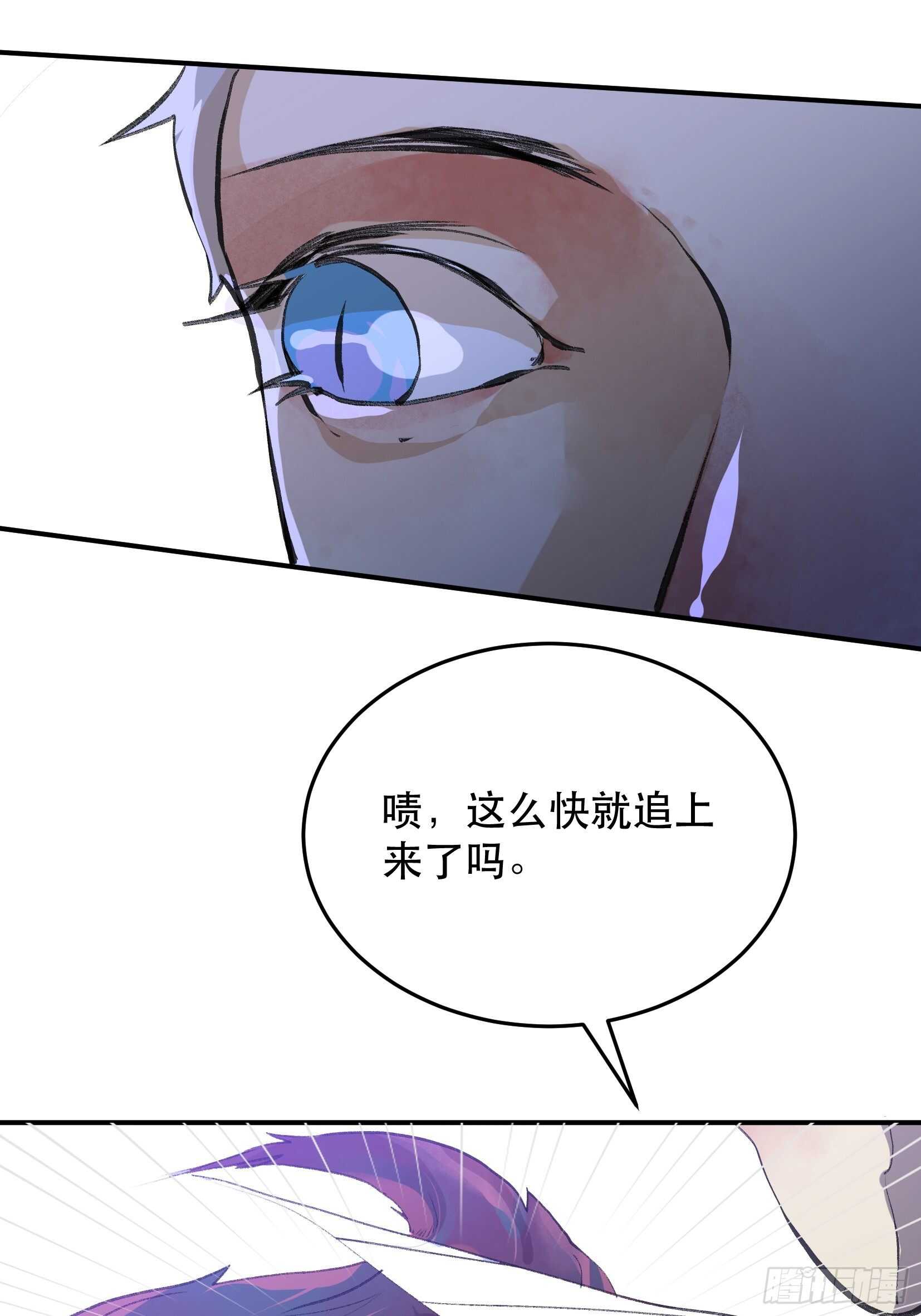 《唇齿之间》漫画最新章节隐患，藏在城市里的恶魔！免费下拉式在线观看章节第【30】张图片