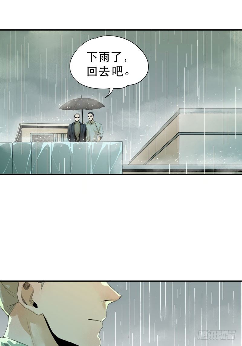 【唇齿之间】漫画-（你是个乖孩子吧）章节漫画下拉式图片-51.jpg