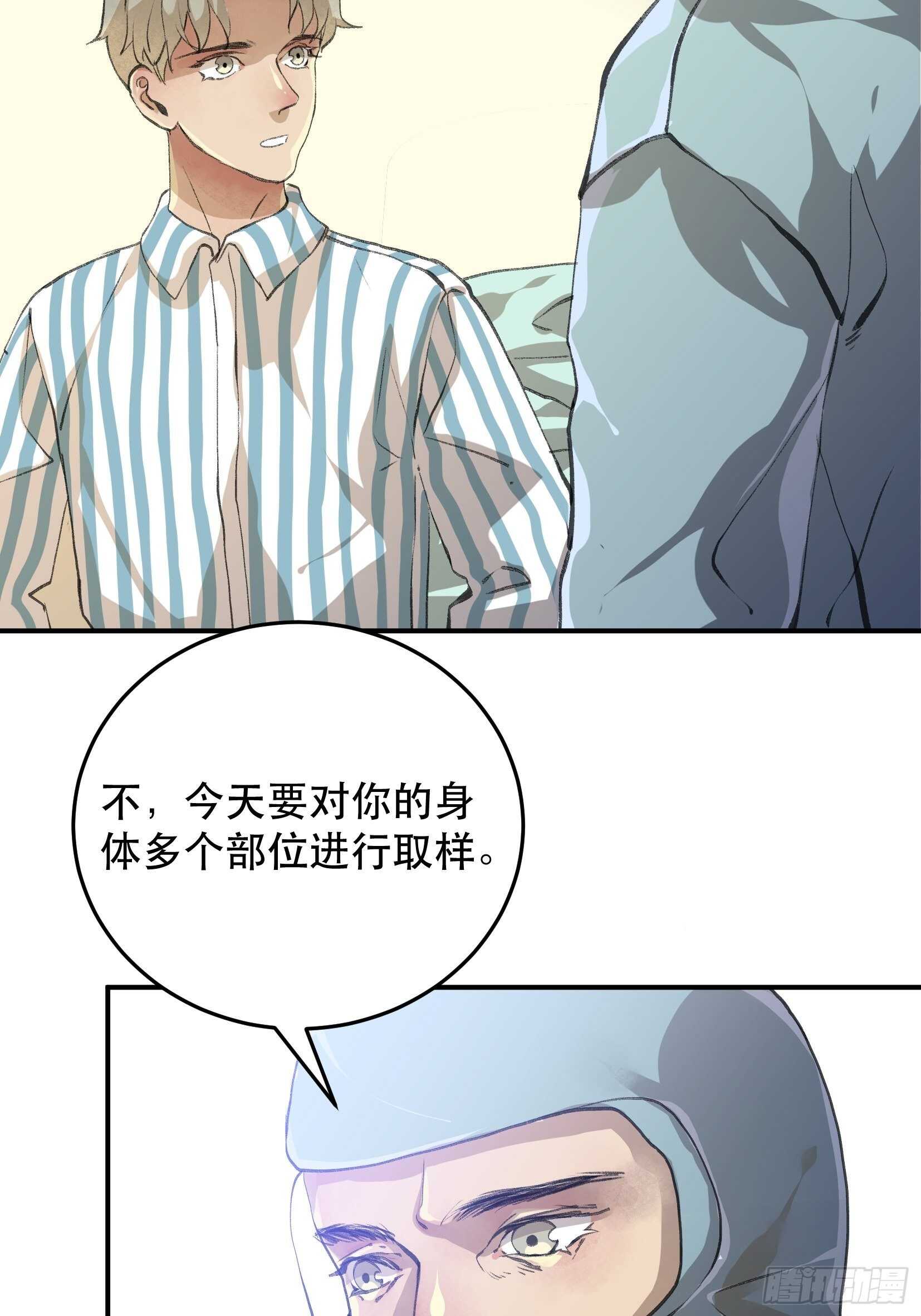 《唇齿之间》漫画最新章节应该扼杀在摇篮的恶之源免费下拉式在线观看章节第【13】张图片