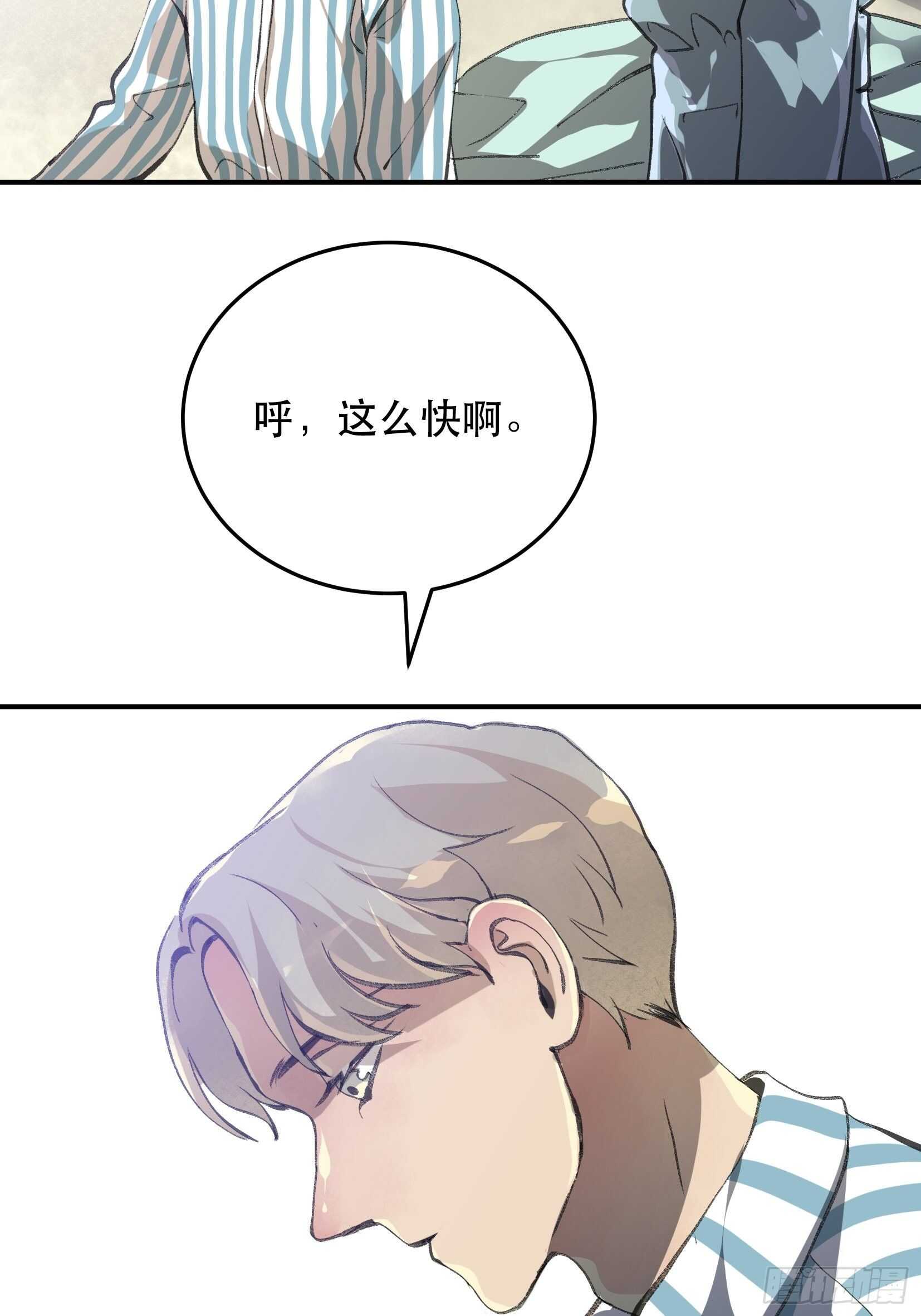 《唇齿之间》漫画最新章节应该扼杀在摇篮的恶之源免费下拉式在线观看章节第【15】张图片