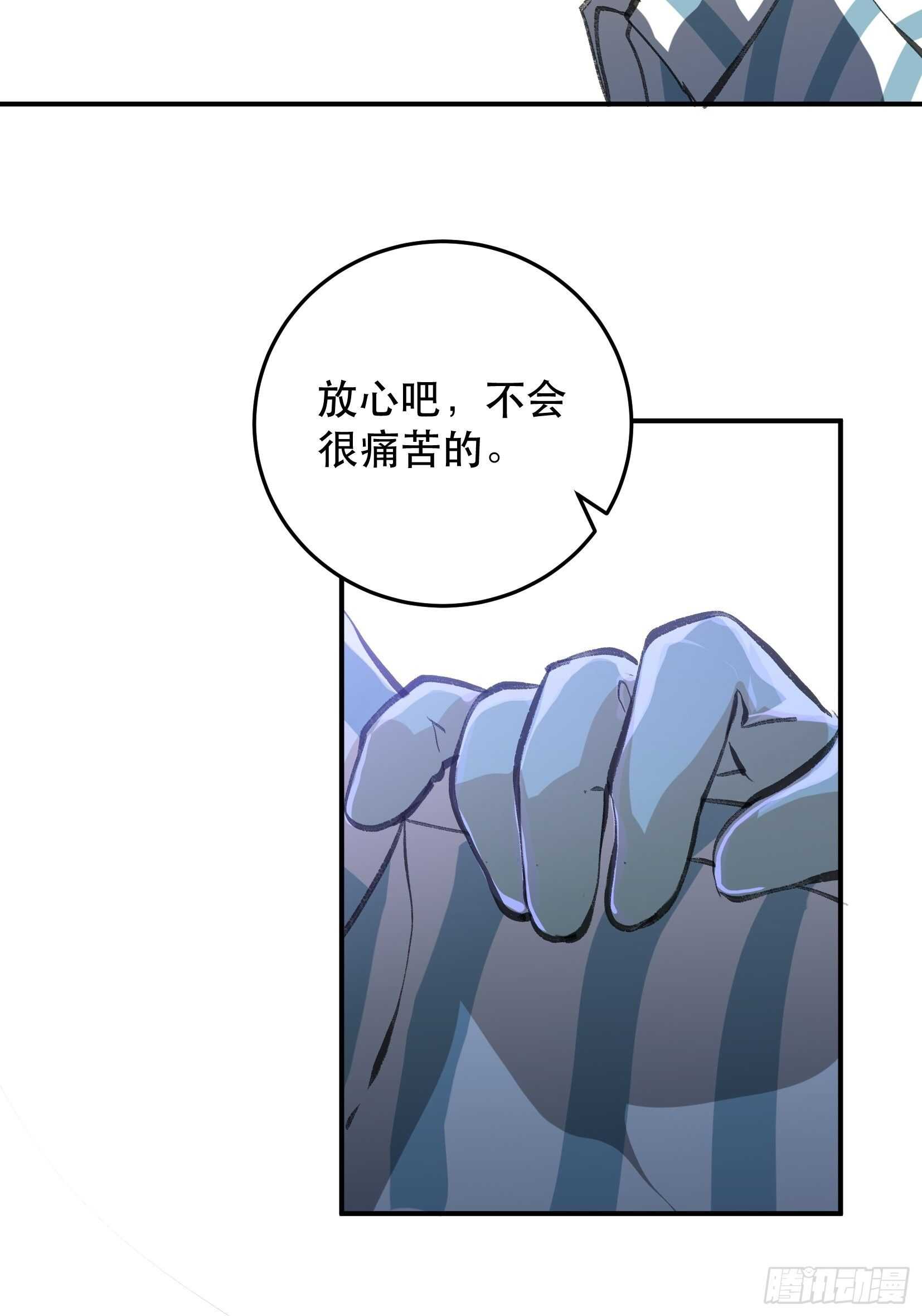 《唇齿之间》漫画最新章节应该扼杀在摇篮的恶之源免费下拉式在线观看章节第【16】张图片