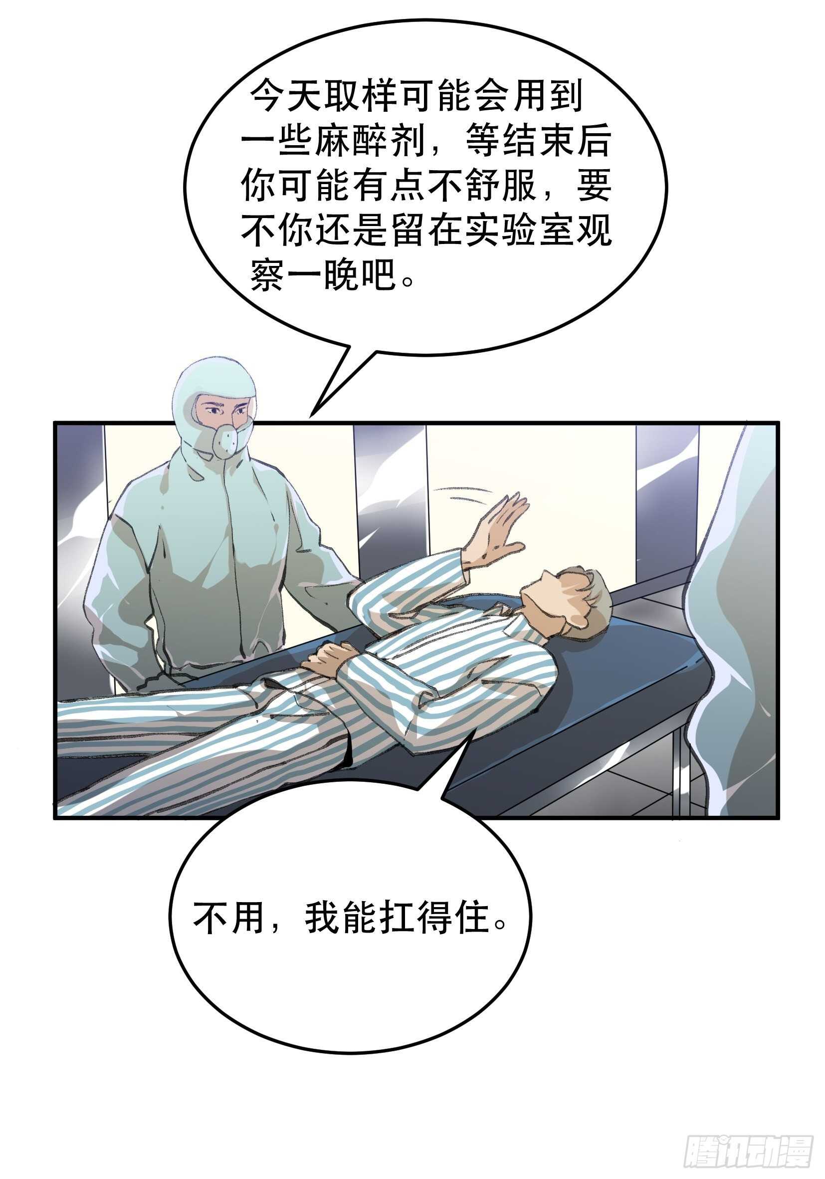 《唇齿之间》漫画最新章节应该扼杀在摇篮的恶之源免费下拉式在线观看章节第【21】张图片