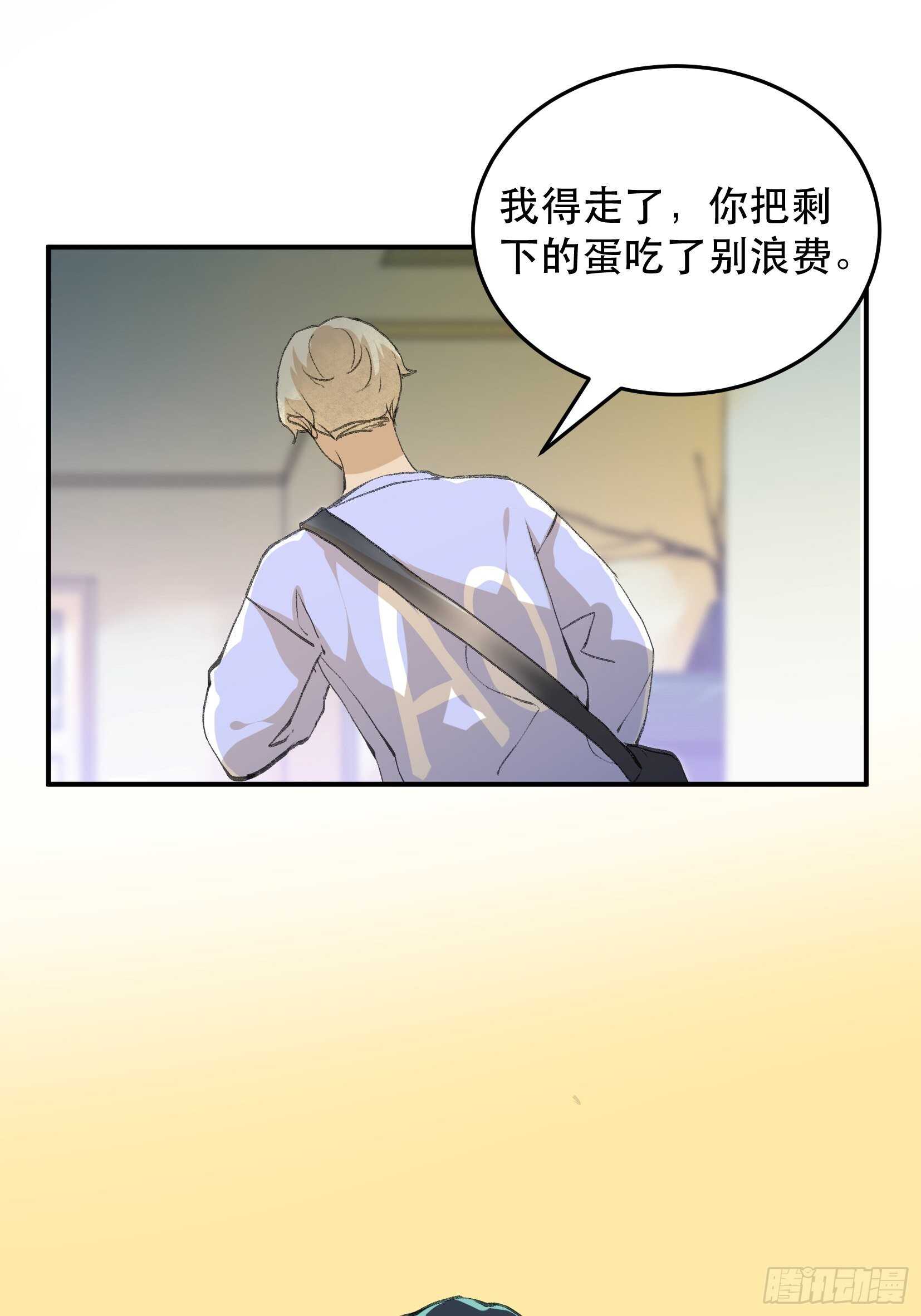 《唇齿之间》漫画最新章节应该扼杀在摇篮的恶之源免费下拉式在线观看章节第【7】张图片