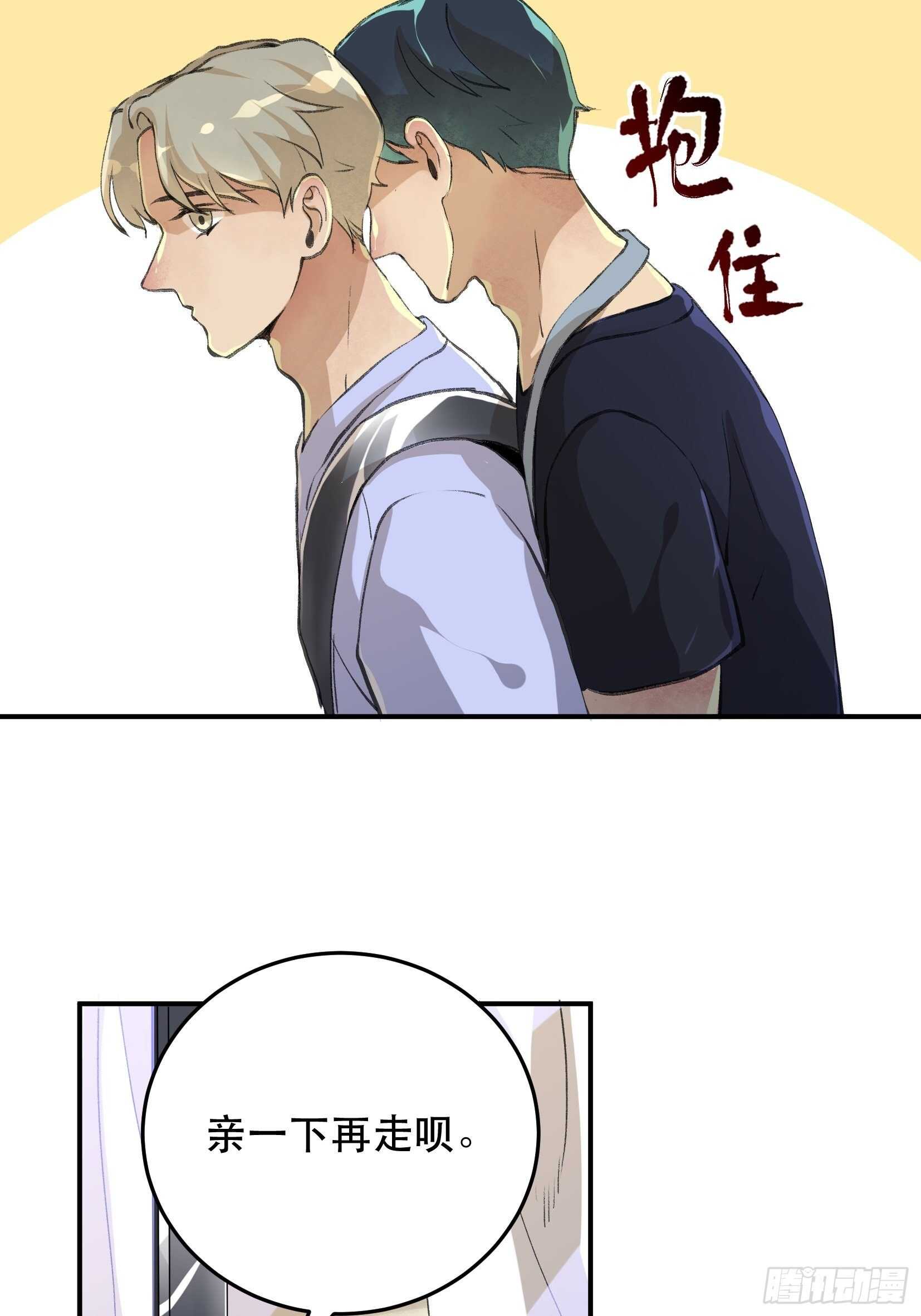 《唇齿之间》漫画最新章节应该扼杀在摇篮的恶之源免费下拉式在线观看章节第【8】张图片