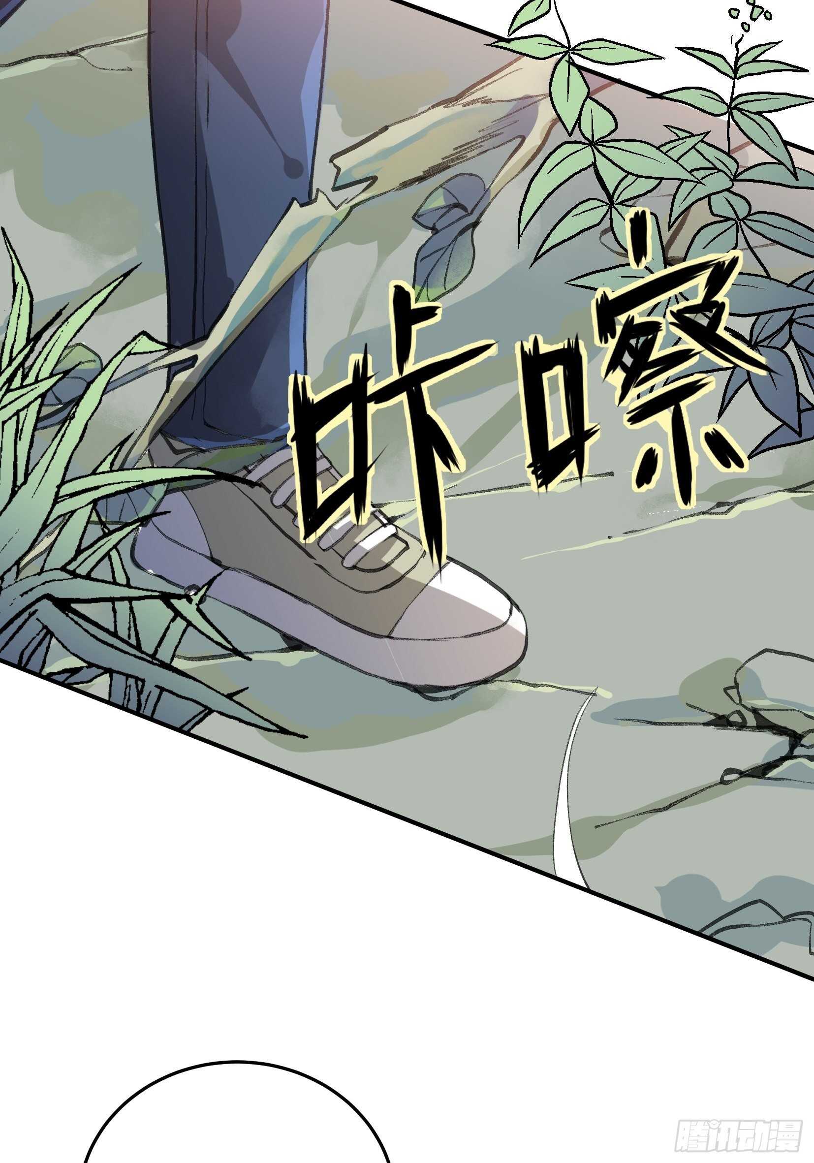 《唇齿之间》漫画最新章节曾经走过的路，恶魔降临免费下拉式在线观看章节第【24】张图片