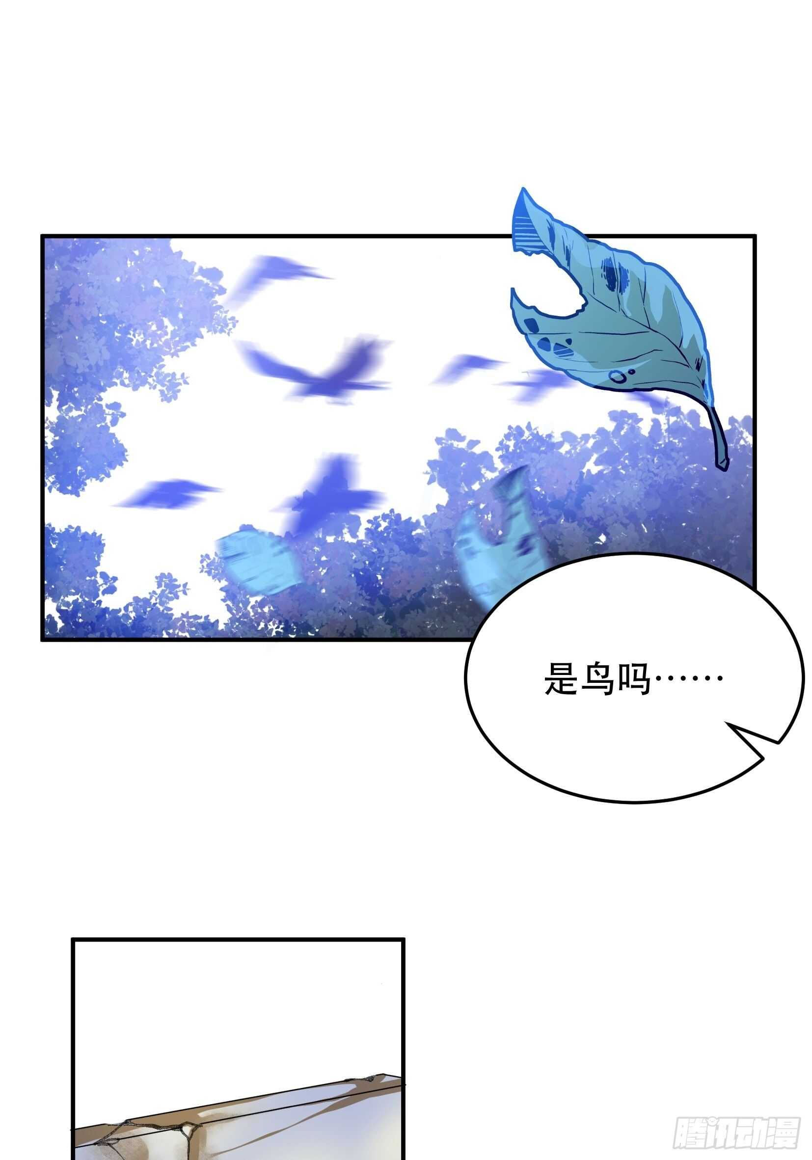 《唇齿之间》漫画最新章节曾经走过的路，恶魔降临免费下拉式在线观看章节第【26】张图片