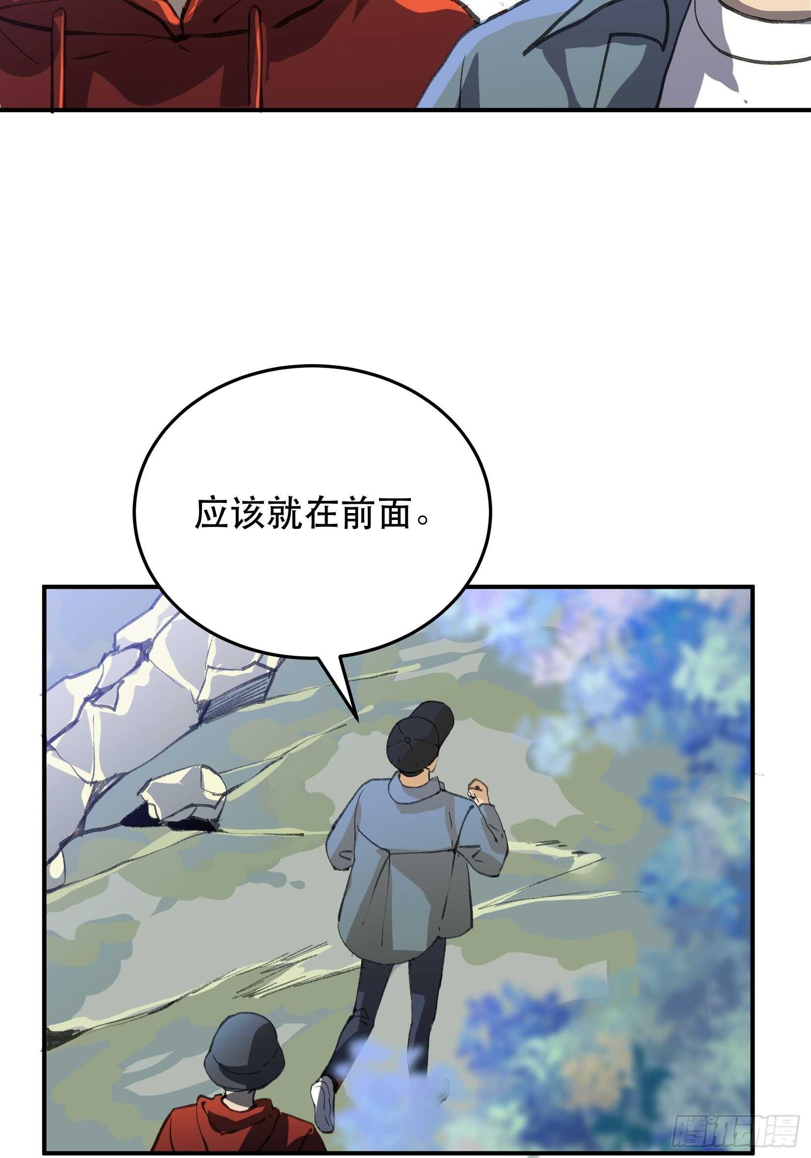 《唇齿之间》漫画最新章节曾经走过的路，恶魔降临免费下拉式在线观看章节第【29】张图片