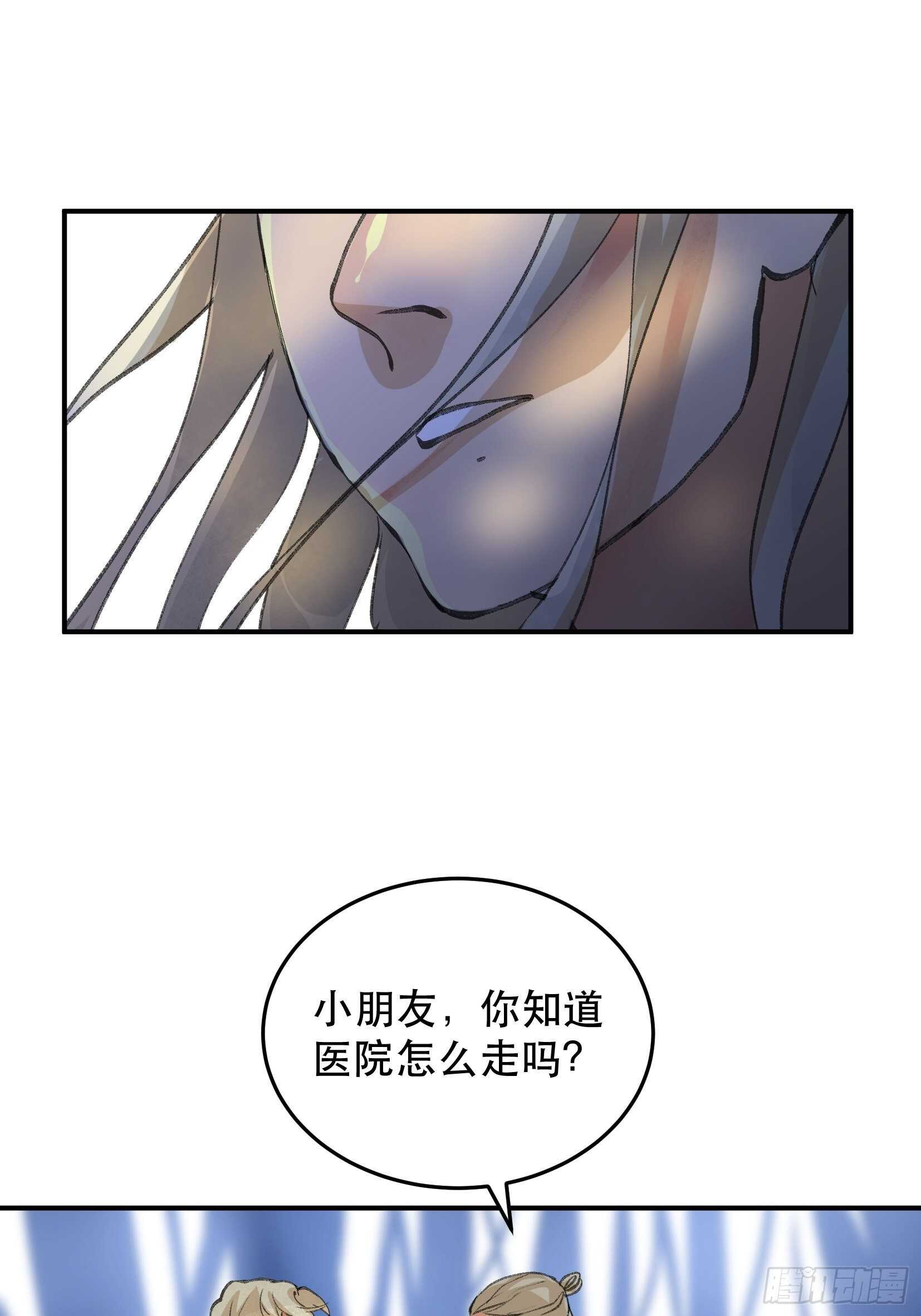 《唇齿之间》漫画最新章节曾经走过的路，恶魔降临免费下拉式在线观看章节第【36】张图片