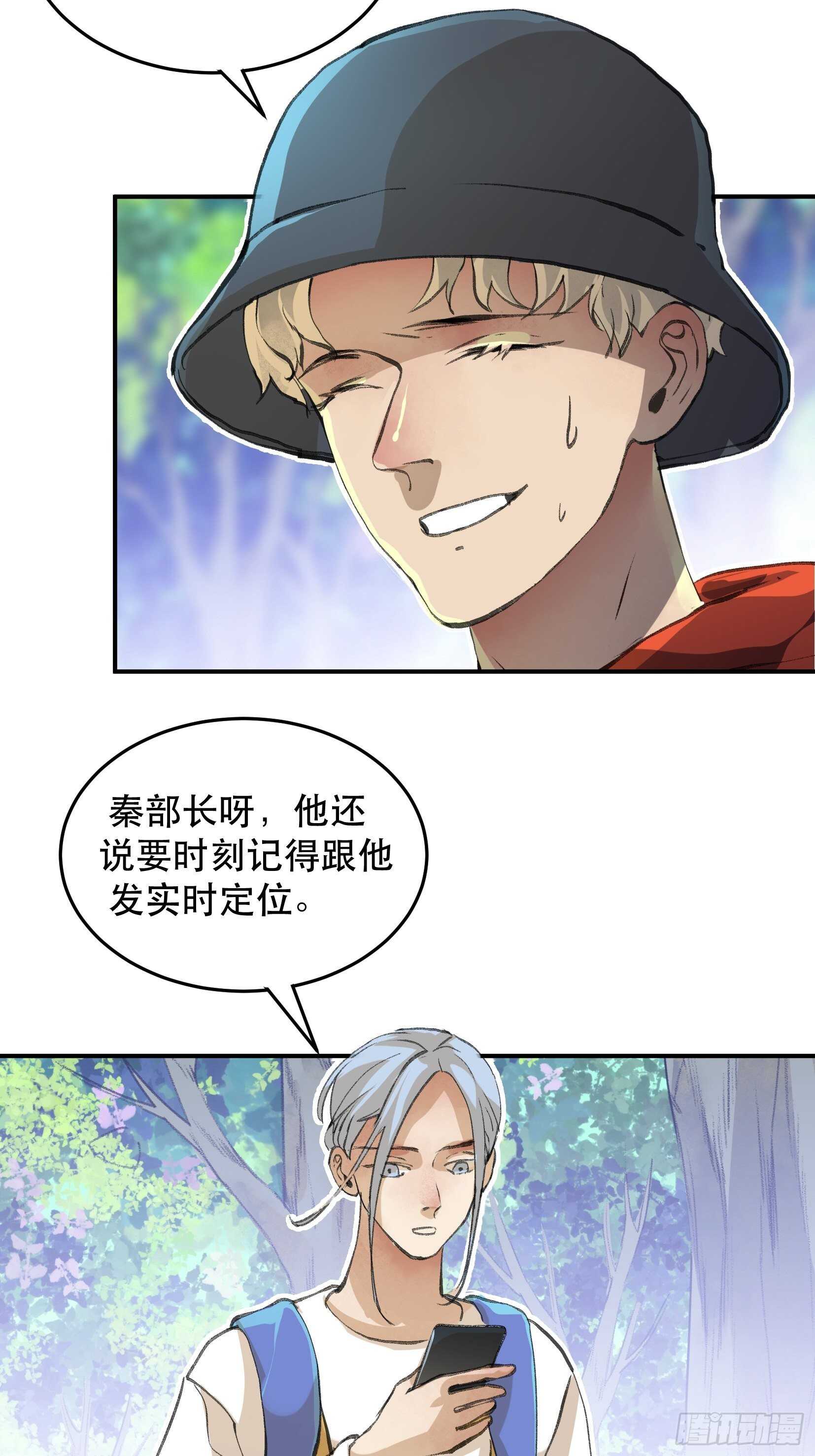 《唇齿之间》漫画最新章节曾经走过的路，恶魔降临免费下拉式在线观看章节第【9】张图片