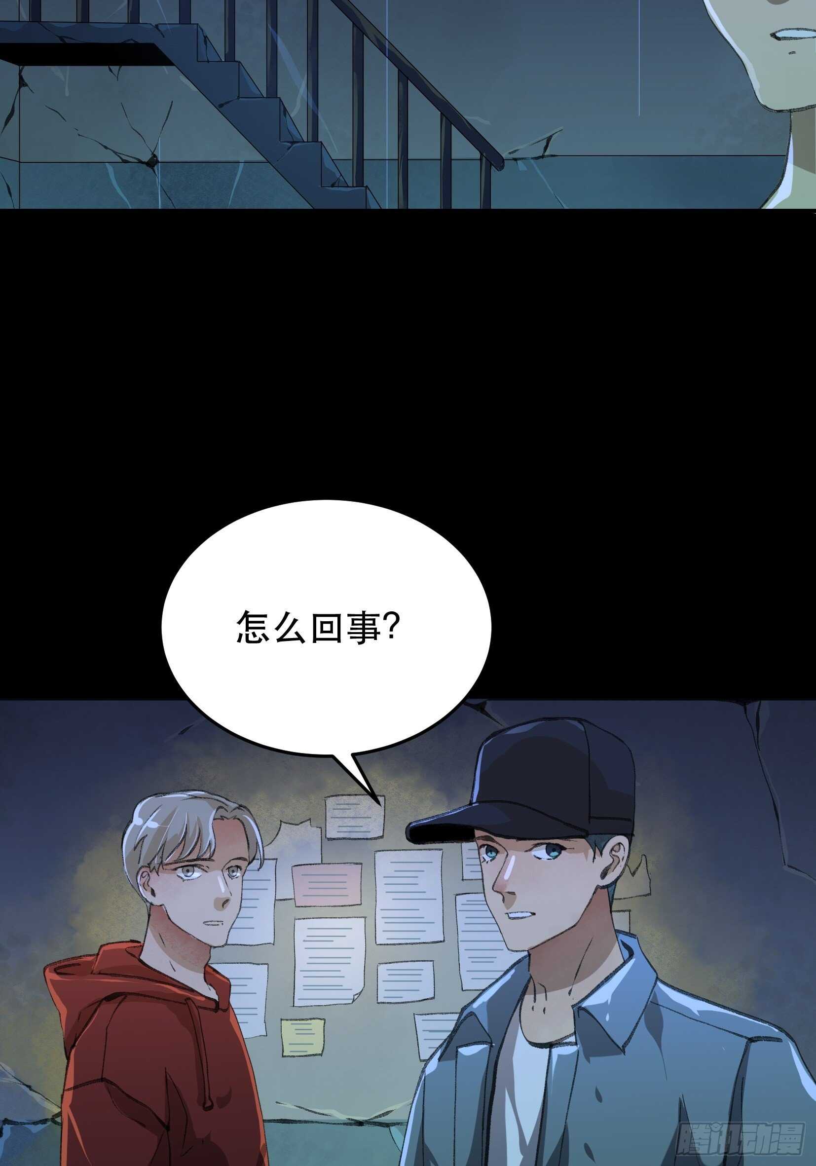 《唇齿之间》漫画最新章节陌生的访客，危险来袭免费下拉式在线观看章节第【10】张图片