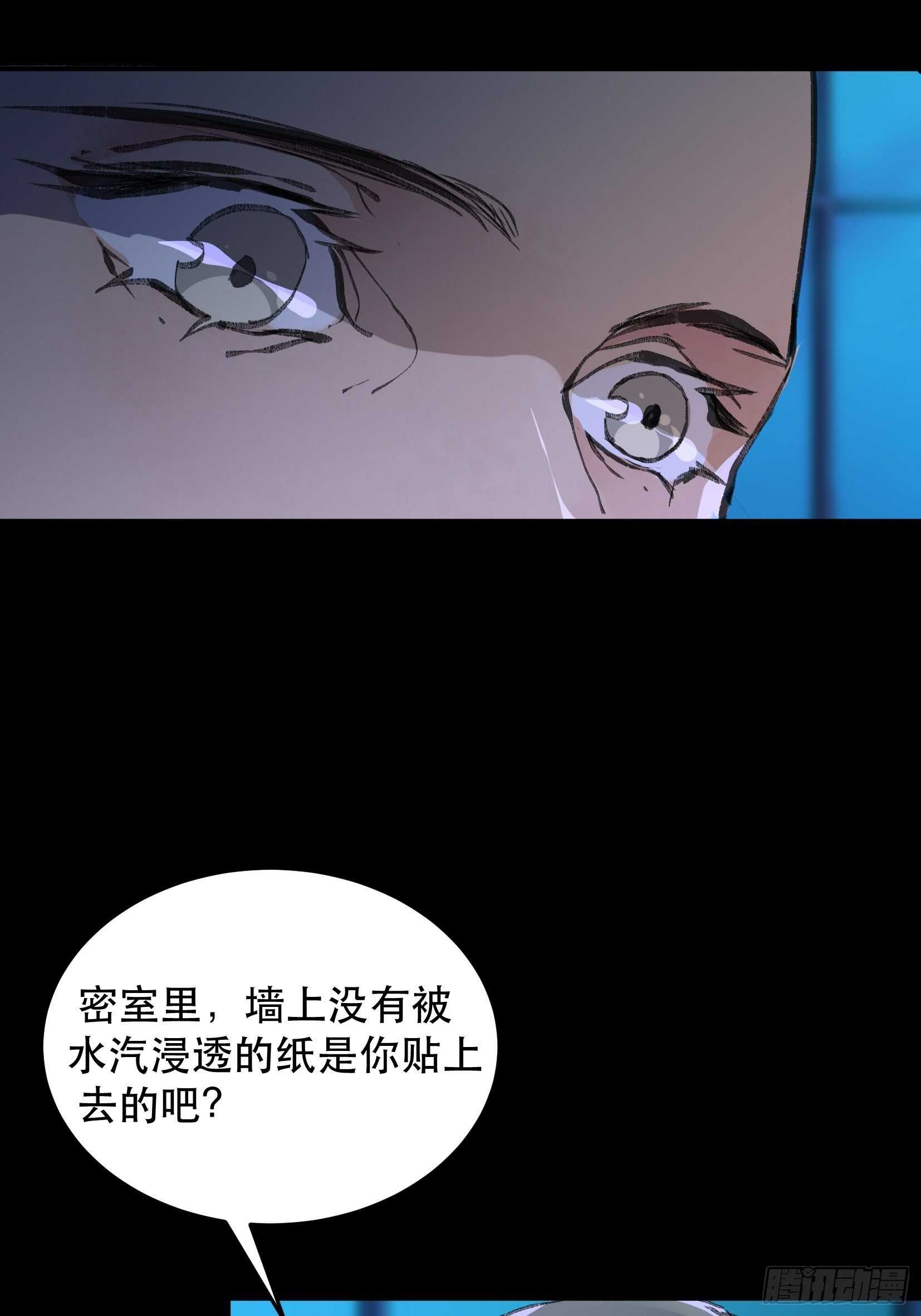 《唇齿之间》漫画最新章节你真是，令我感到恶心免费下拉式在线观看章节第【14】张图片