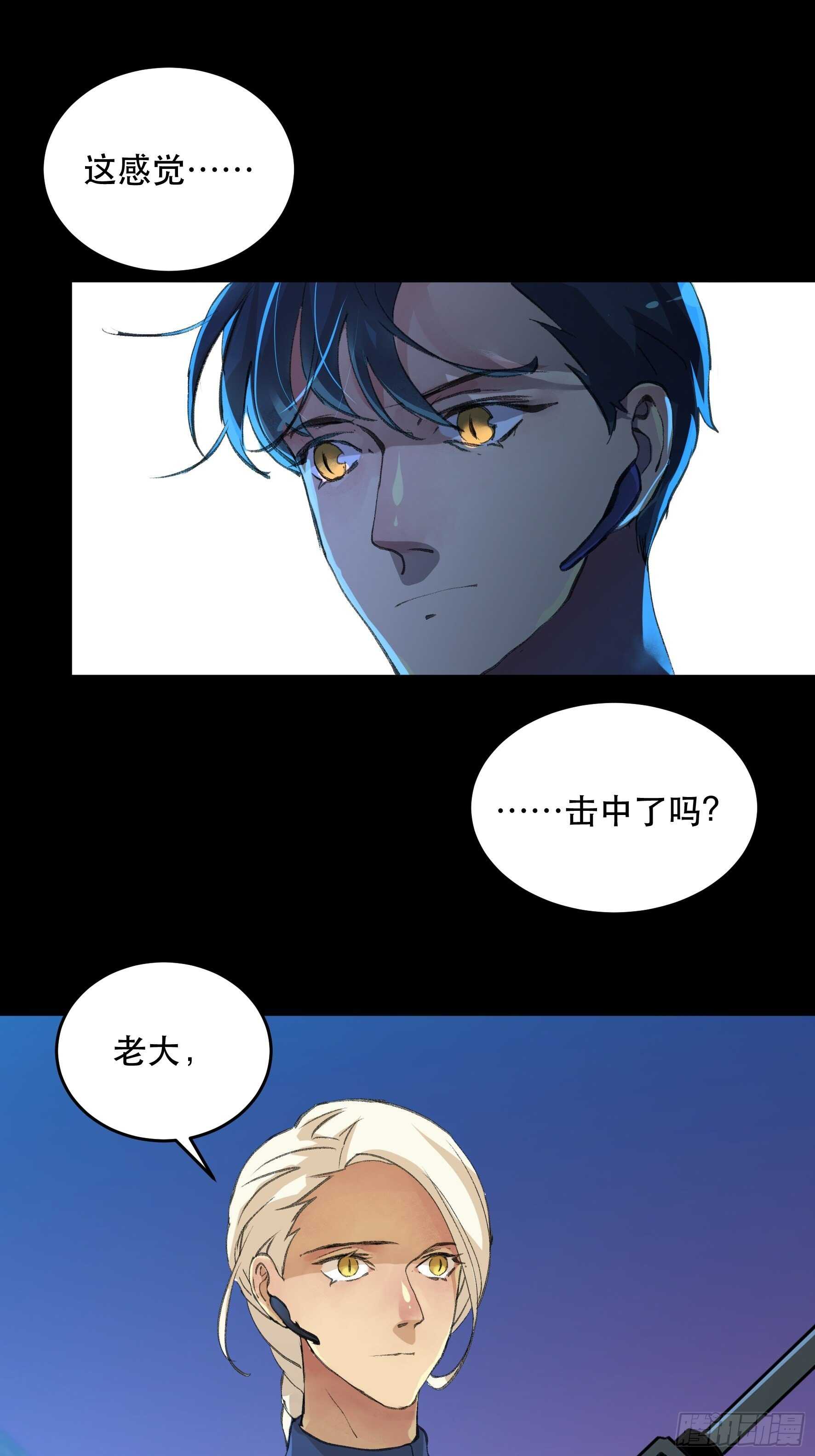 《唇齿之间》漫画最新章节我要让你们也体会我的痛免费下拉式在线观看章节第【13】张图片