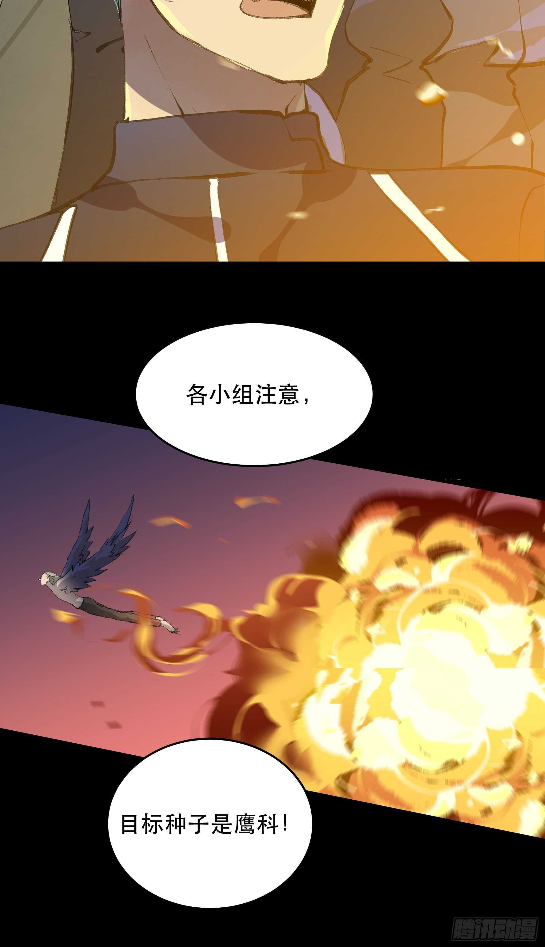 《唇齿之间》漫画最新章节我要让你们也体会我的痛免费下拉式在线观看章节第【18】张图片