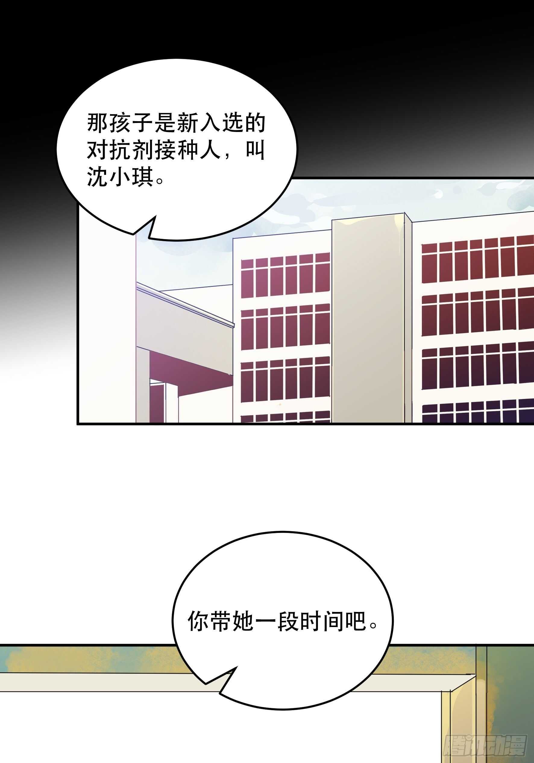 《唇齿之间》漫画最新章节我要让你们也体会我的痛免费下拉式在线观看章节第【25】张图片