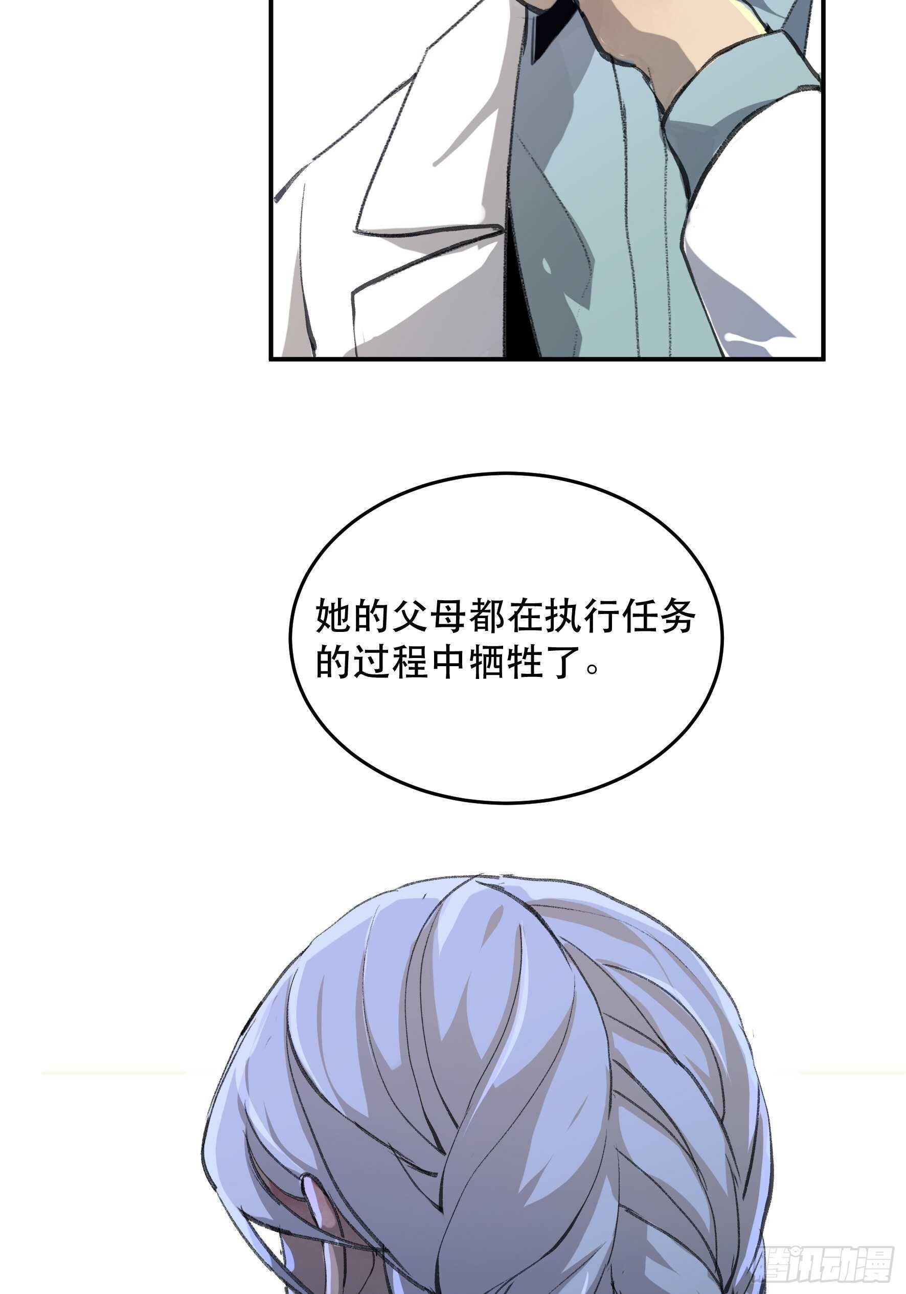 《唇齿之间》漫画最新章节我要让你们也体会我的痛免费下拉式在线观看章节第【28】张图片