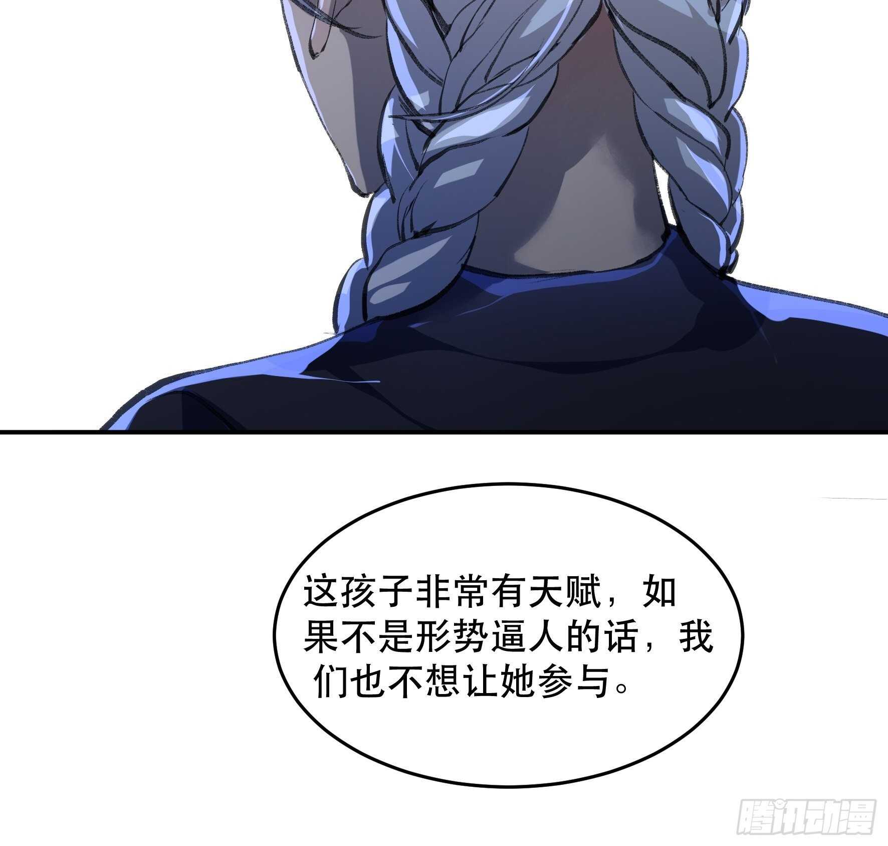 《唇齿之间》漫画最新章节我要让你们也体会我的痛免费下拉式在线观看章节第【29】张图片