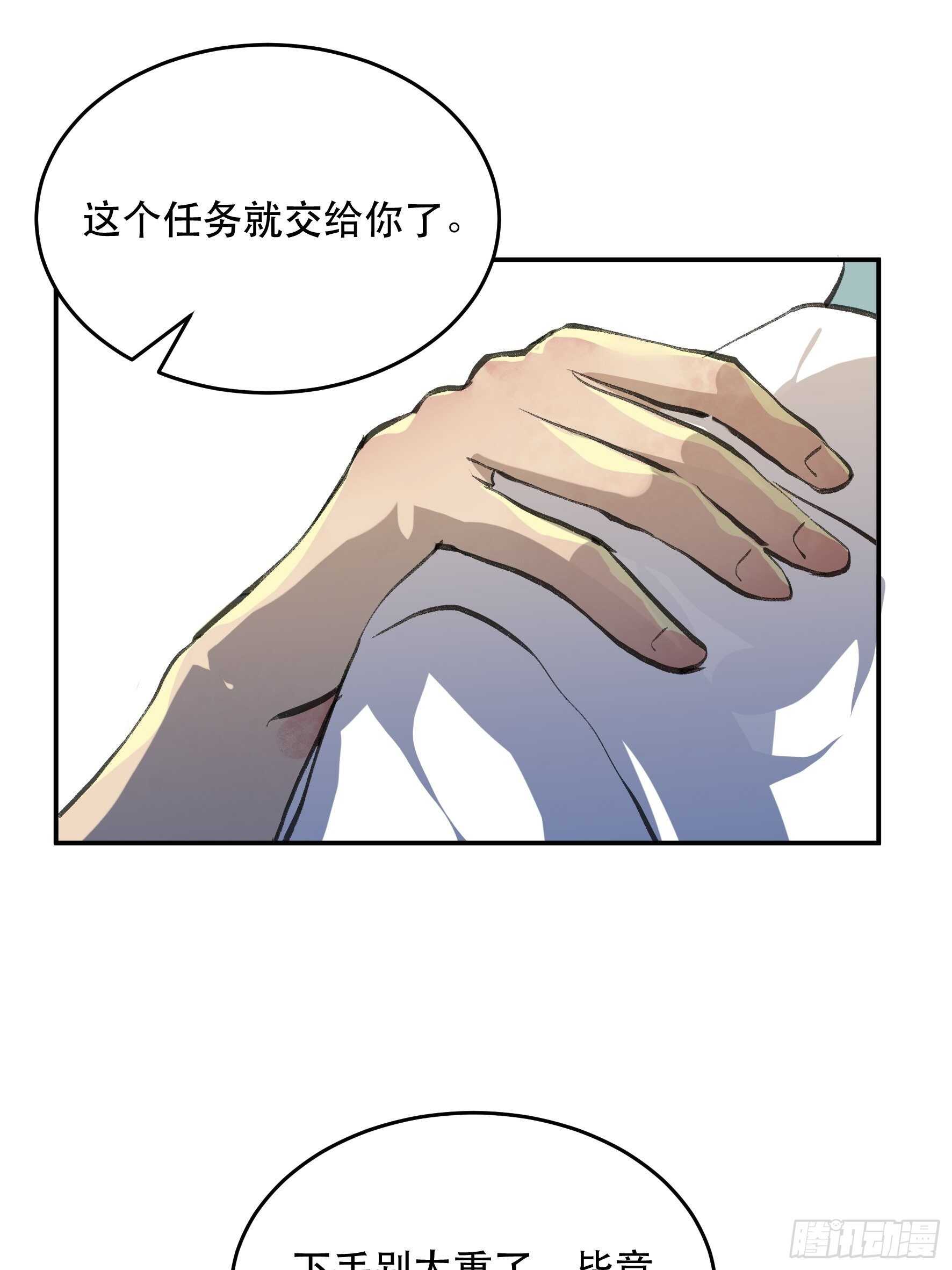 《唇齿之间》漫画最新章节我要让你们也体会我的痛免费下拉式在线观看章节第【30】张图片