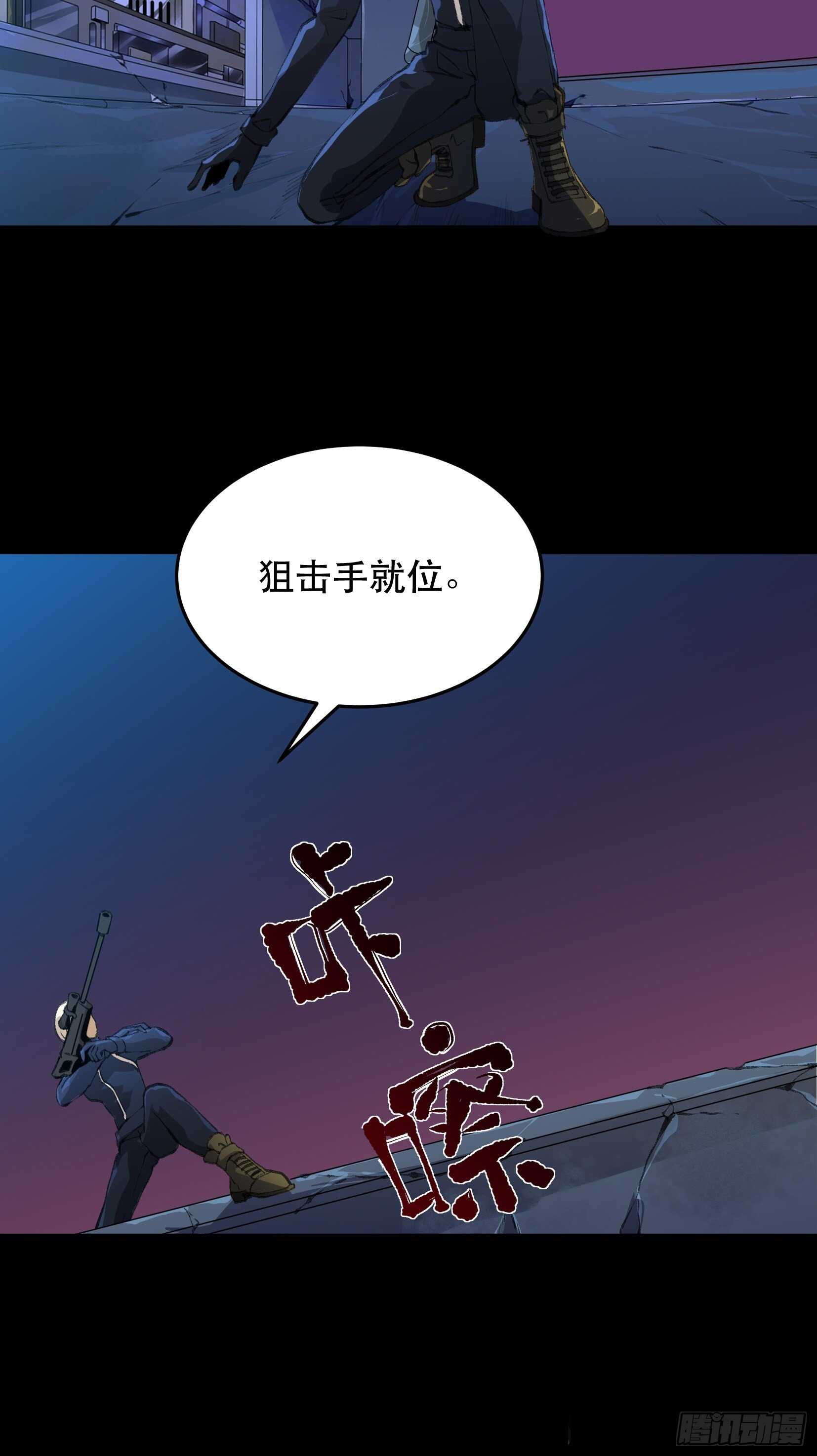 《唇齿之间》漫画最新章节我要让你们也体会我的痛免费下拉式在线观看章节第【7】张图片