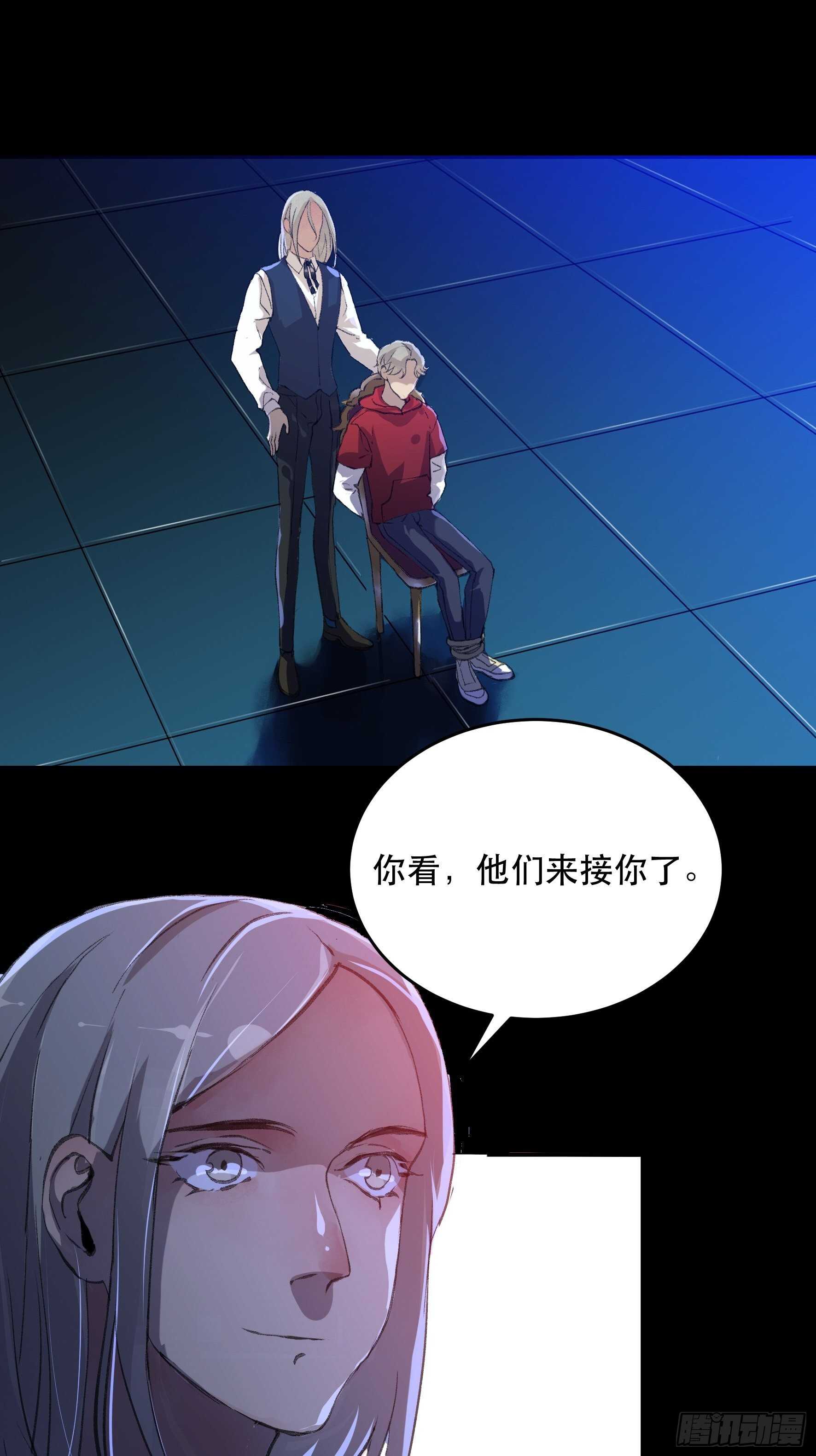 《唇齿之间》漫画最新章节我要让你们也体会我的痛免费下拉式在线观看章节第【8】张图片